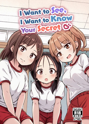 [Aromamaggot (Beidan)] Mitai Shiritai Kimi no Himitsu | I Want to See, I Want to Know Your Secrets [English] [FueledByMBG] [Digital] cover