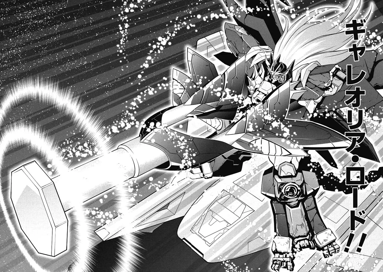 Hakaiou ~GaoGaiGar vs Betterman~ the COMIC page 12 full