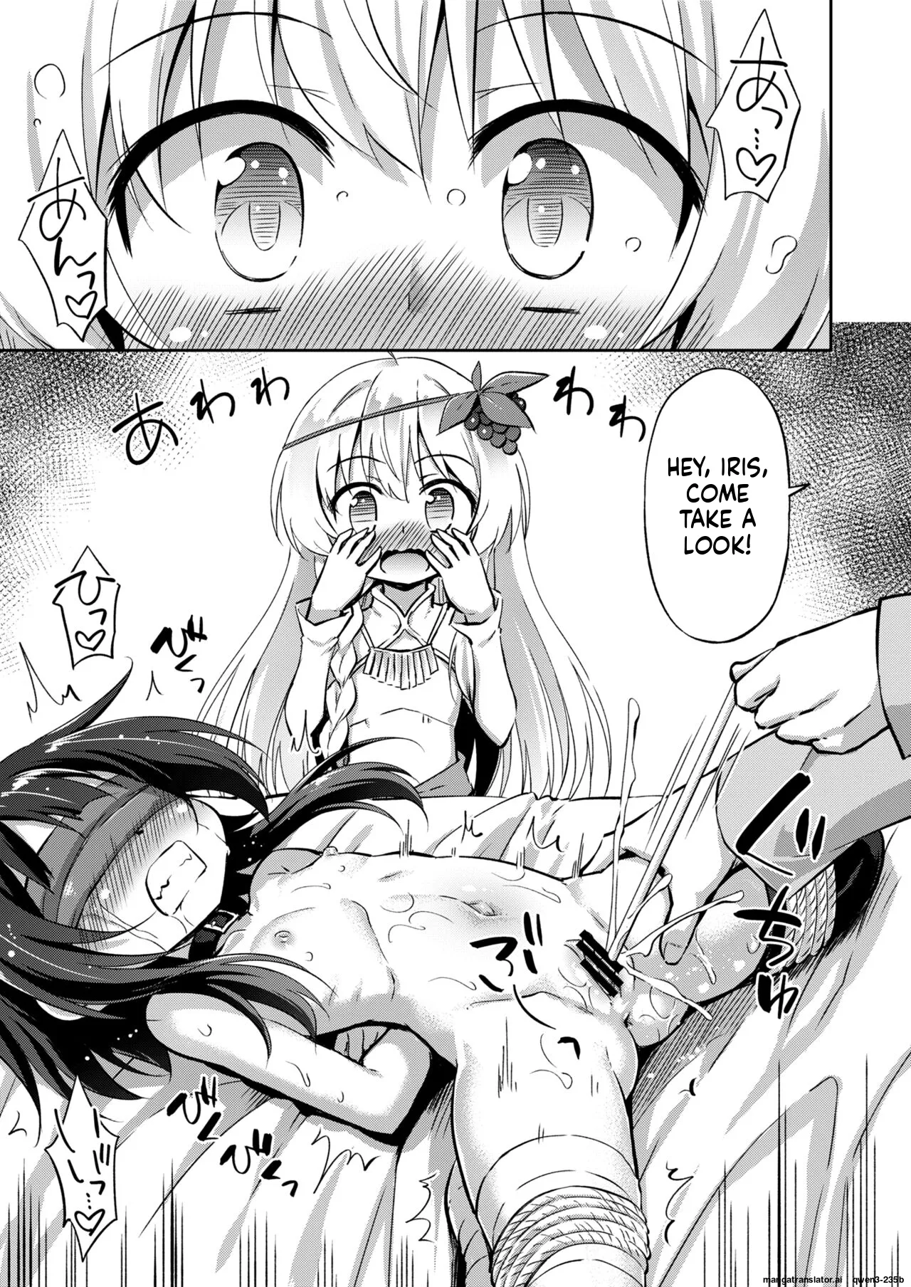 Kono Oujo-sama to Bakuretsu Musume ni Ikenai Yoasobi o! page 4 full
