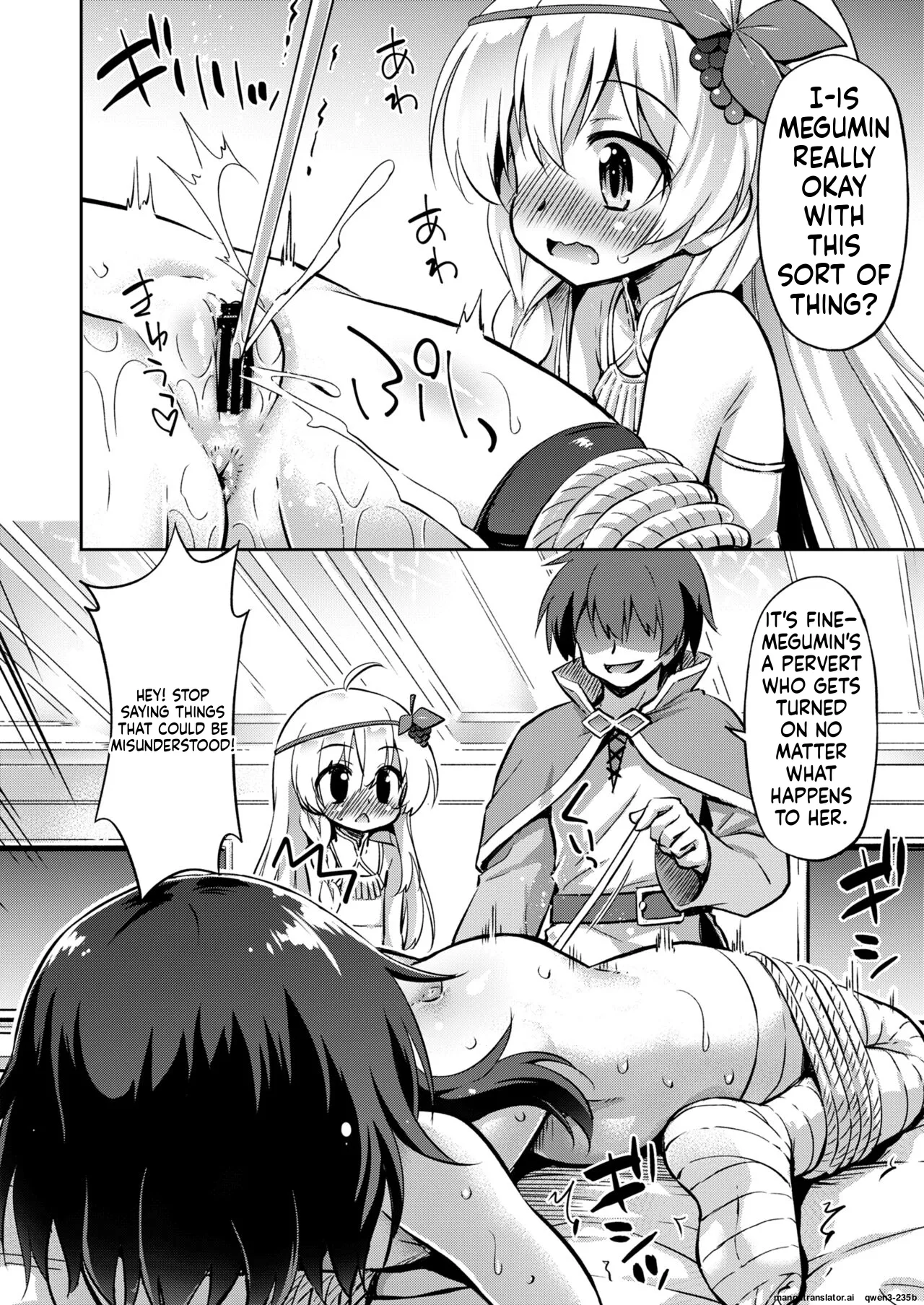Kono Oujo-sama to Bakuretsu Musume ni Ikenai Yoasobi o! page 5 full