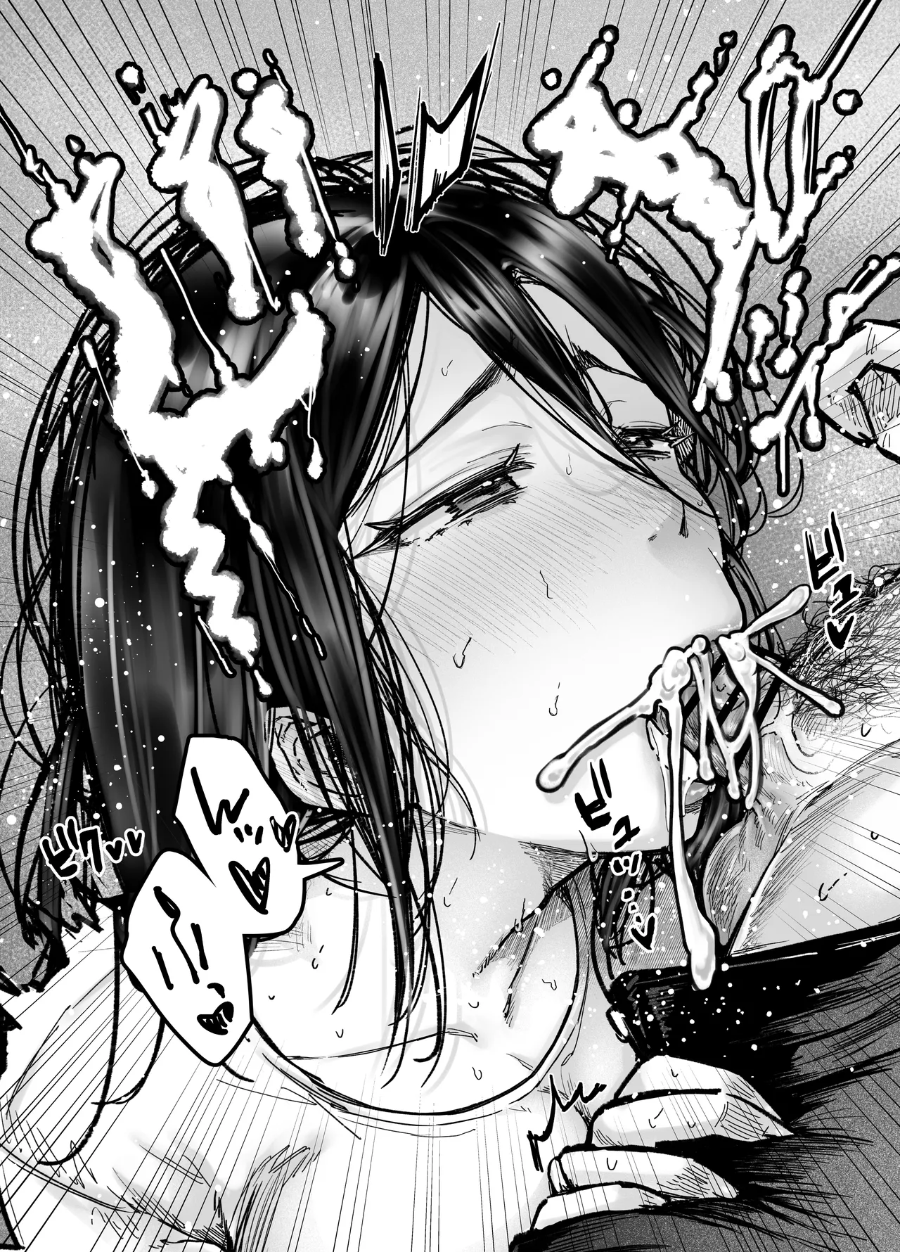 Tomodachi no Okaa-san to SeFri ni Narimashita. 2 page 5 full