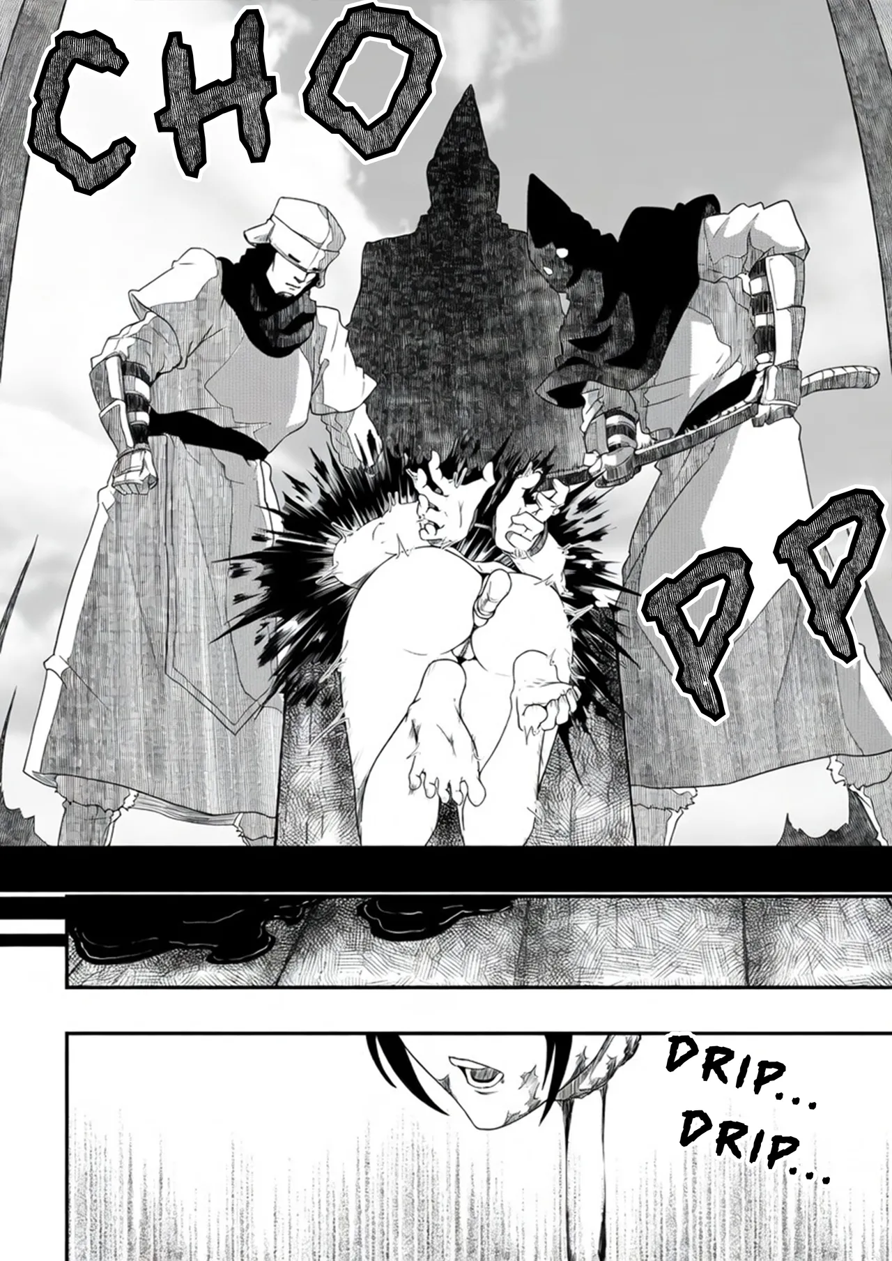 Execution Story page 11 full