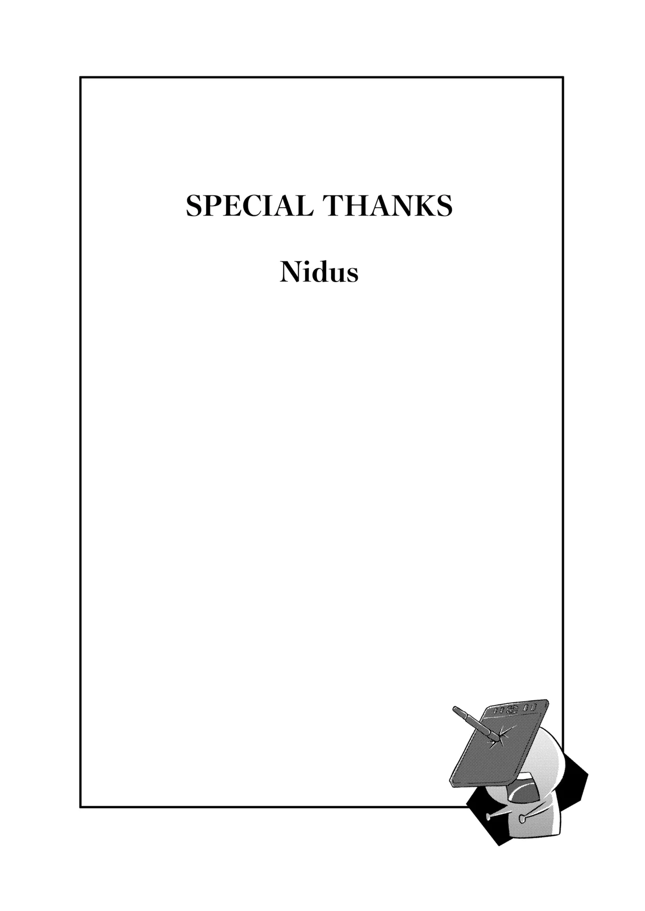 Execution Story page 2 full