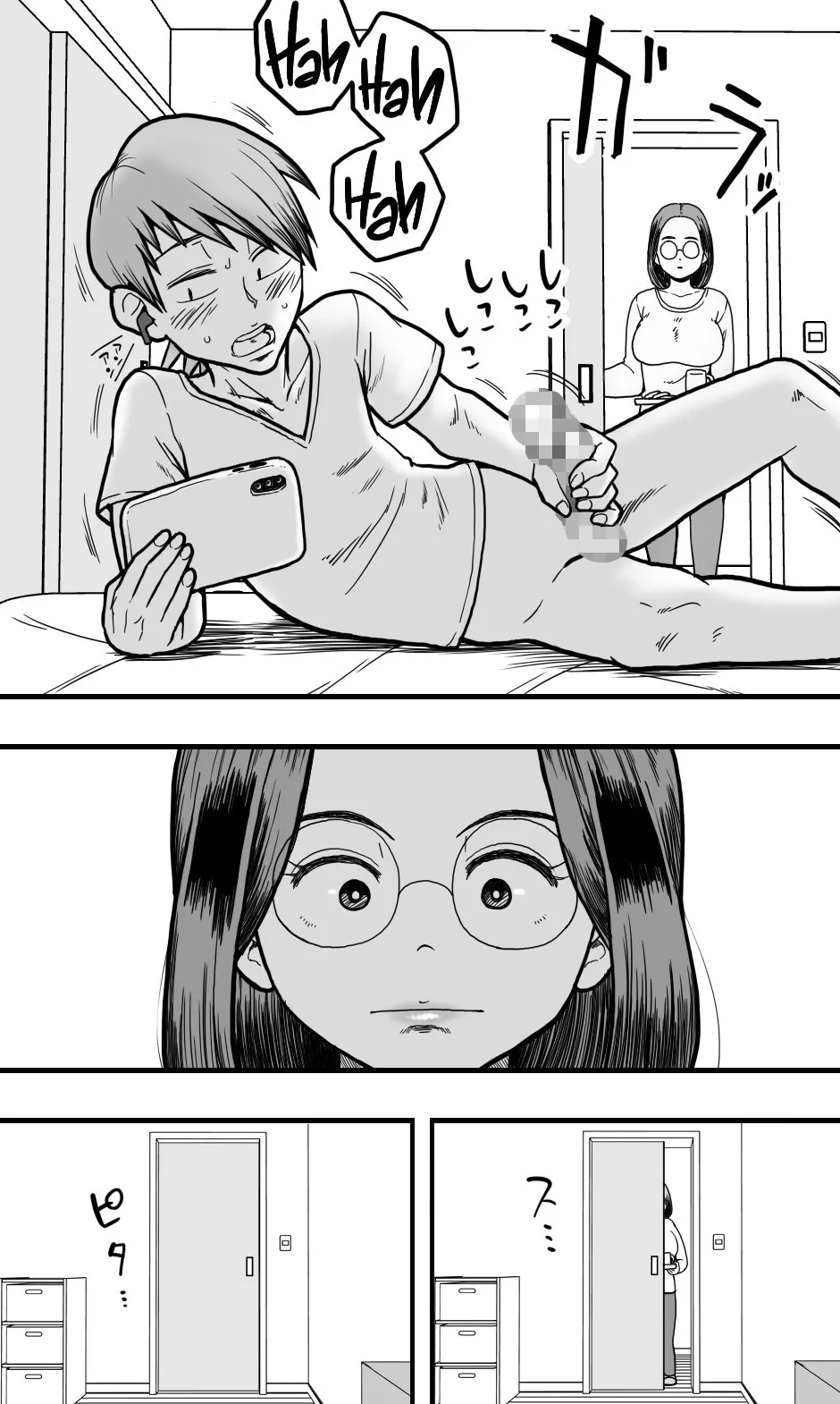 A Plain 30's Virgin Aunt Gives In To Lust For Rude Nephew page 6 full