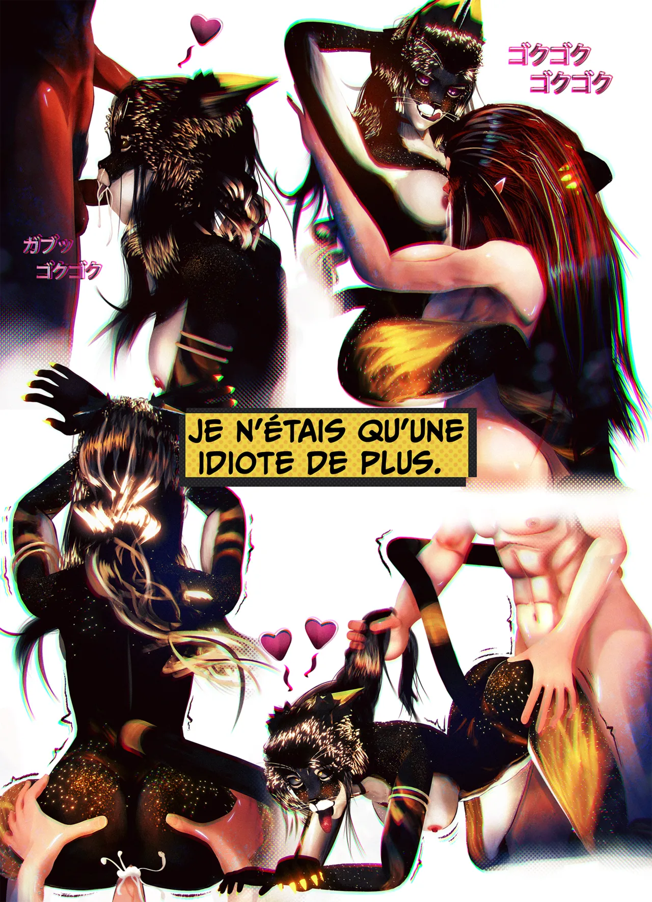 『L'étreinte de Sharess par Umbreoctali』Une histoire érotique dans l'univers de Donjons et Dragons page 12 full