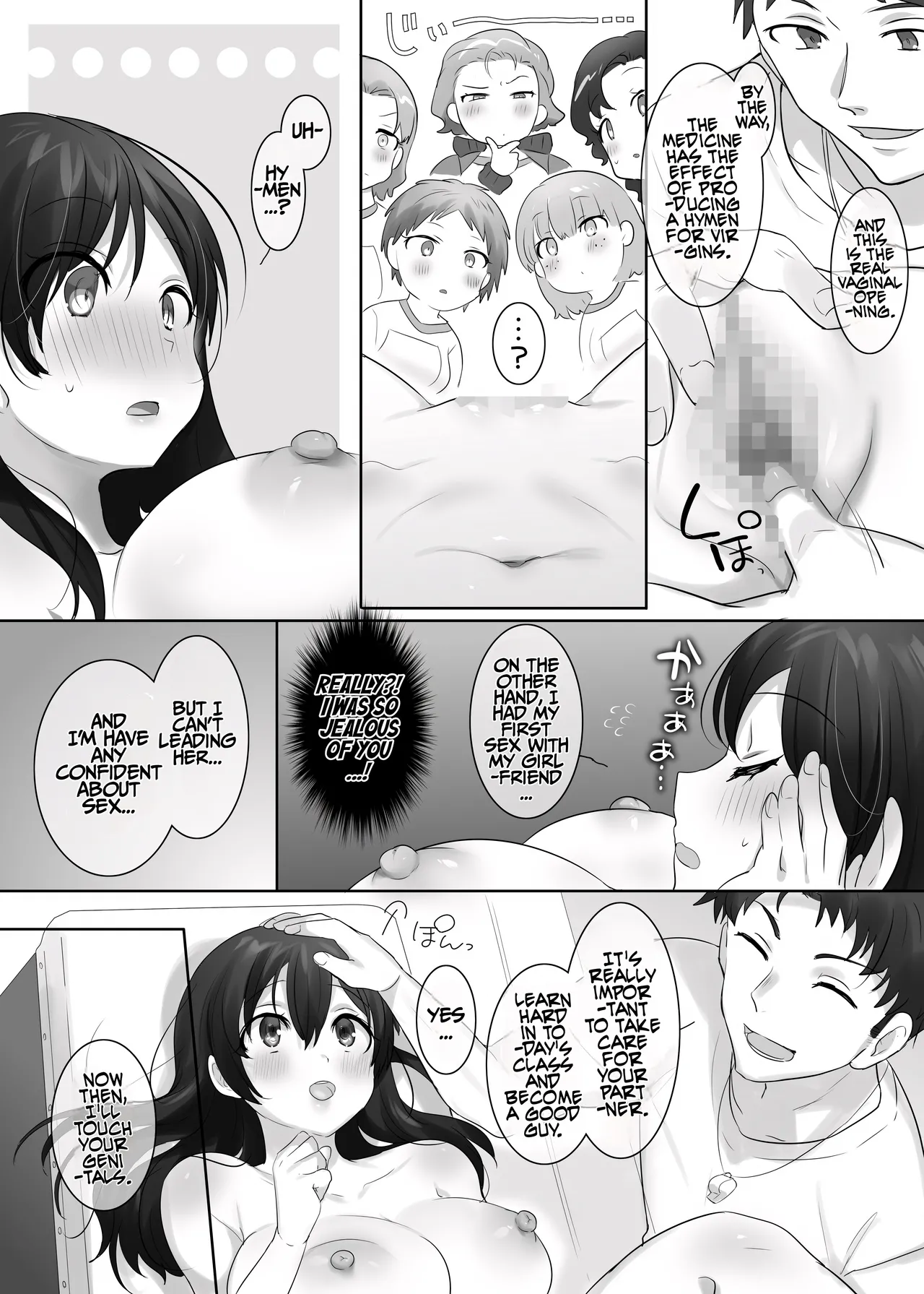 TS Hoken Taiiku ~Kurasu Zen’in Nyotaika Jugyō~ Satō-kun Hen Matome | TS PE Class ~Everyone Gets A Sex Change Lesson~ Sato-kun page 11 full