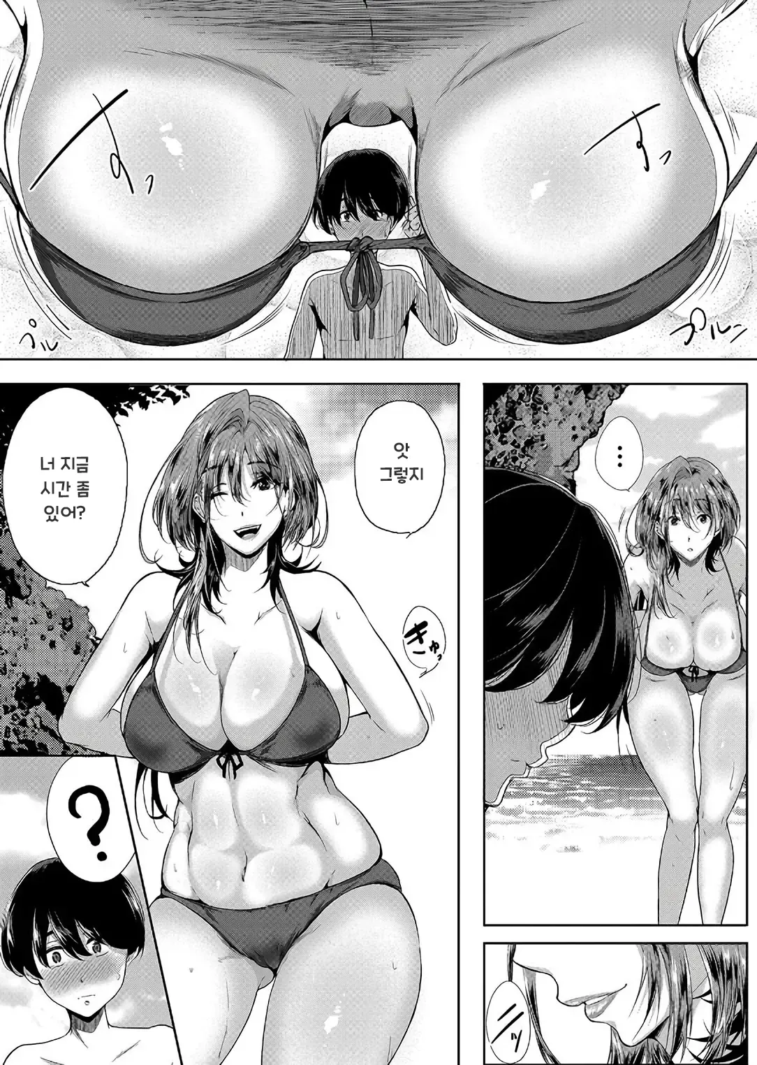 Nyuuwaku -Rihoiro ni Somaru Natsu- page 7 full