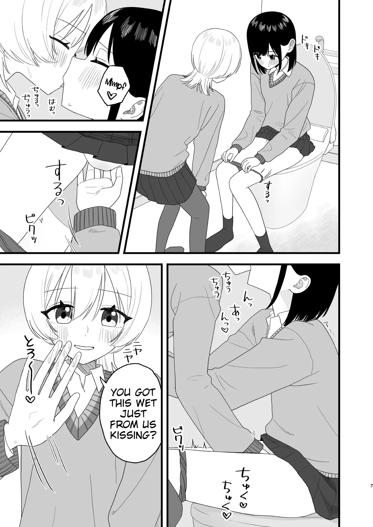 Bero chiyuu shite oshikko suru dake page 6 full