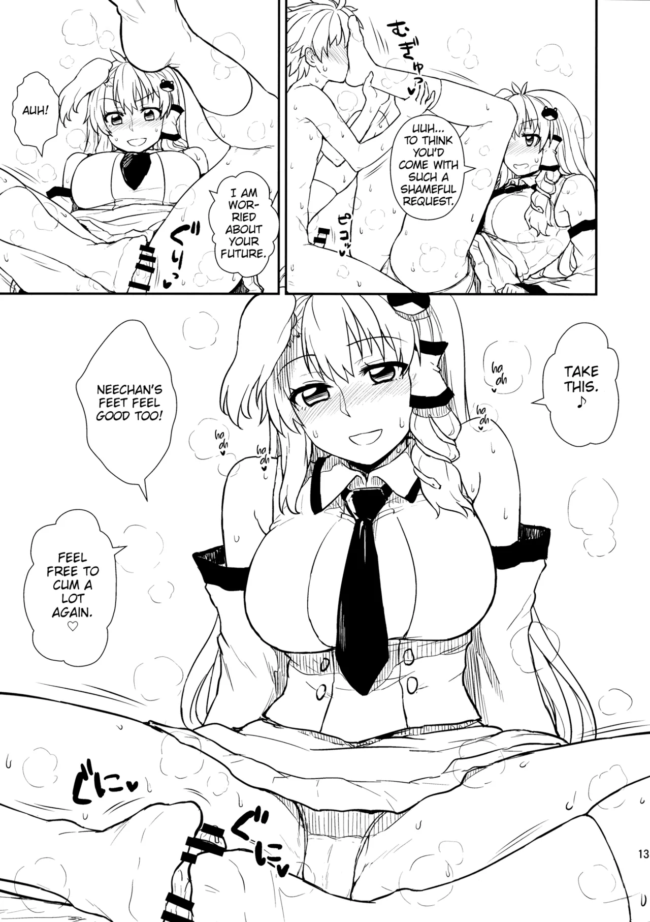 Sanae-san to Himitsu Zukuri page 12 full