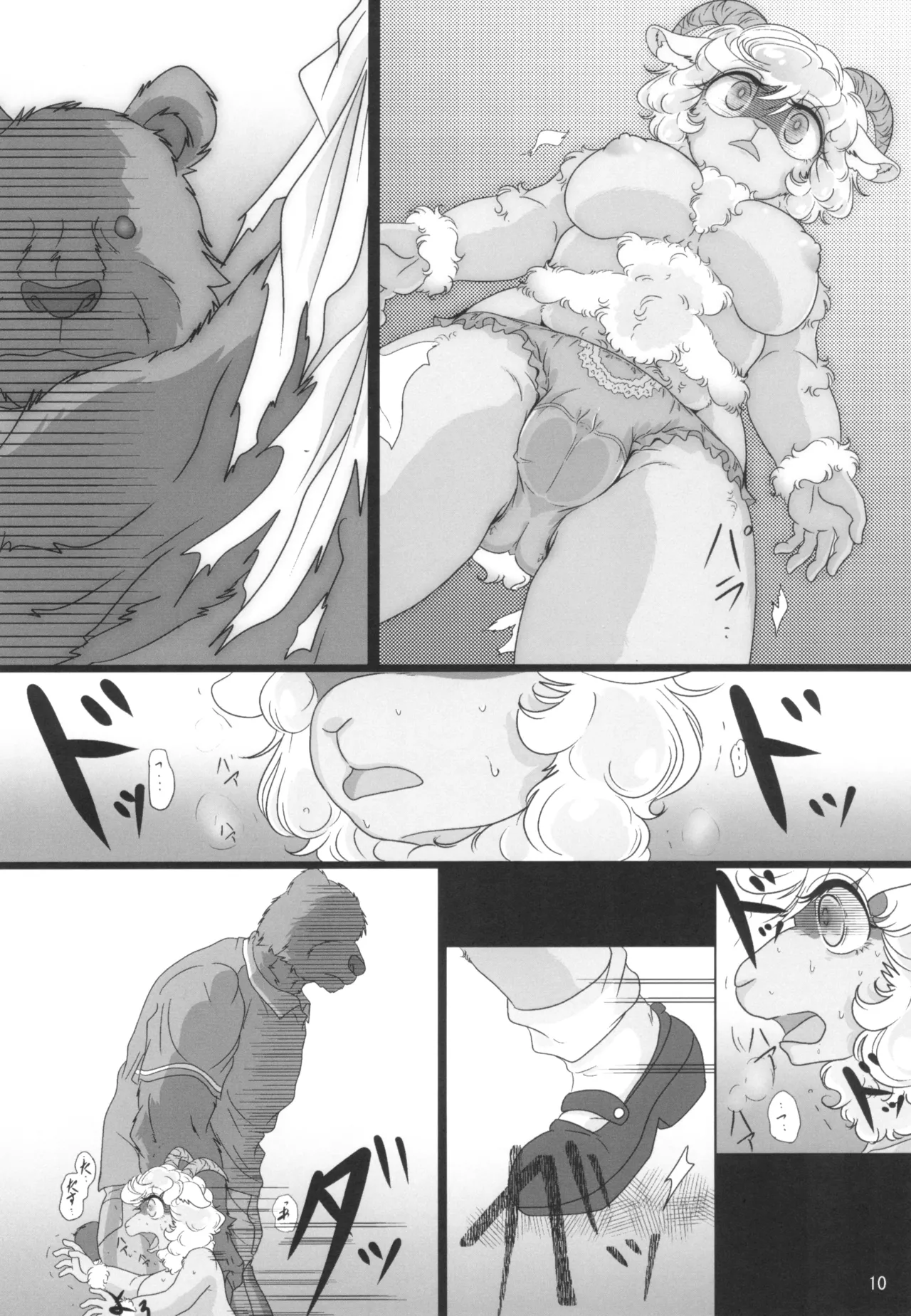 SWEET HONEY page 12 full