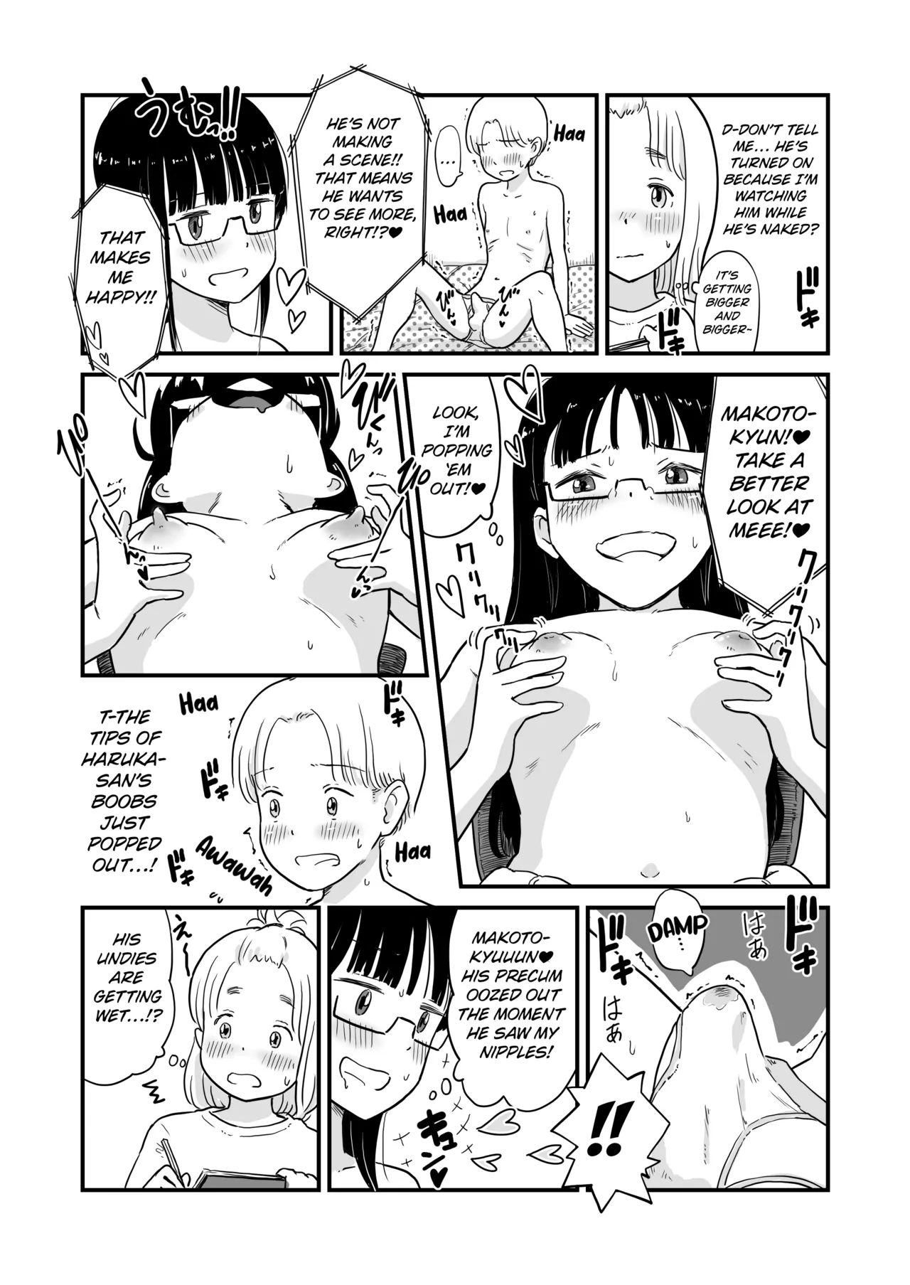 Nee-chan wa, OneShota Doujin Sakka Chapter 1-2 page 11 full