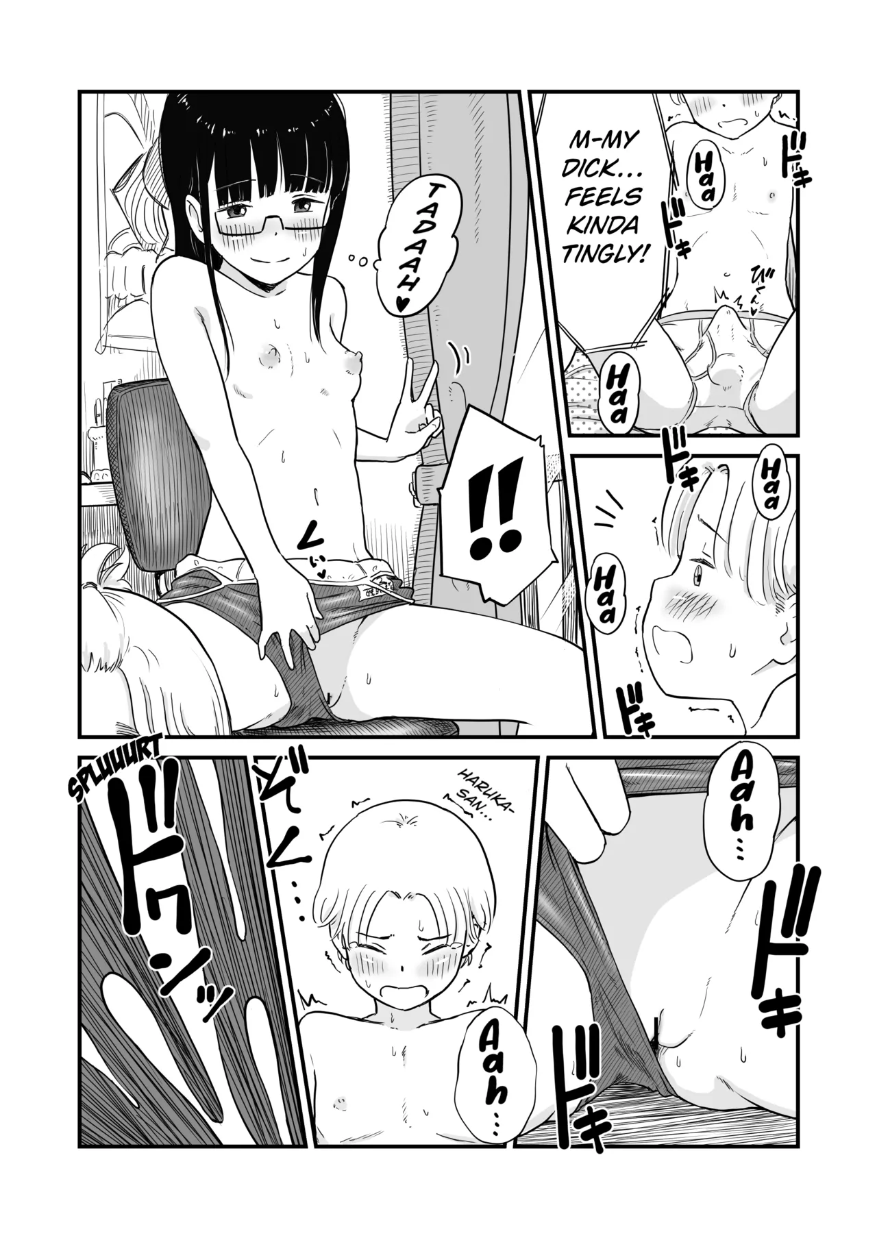 Nee-chan wa, OneShota Doujin Sakka Chapter 1-2 page 12 full