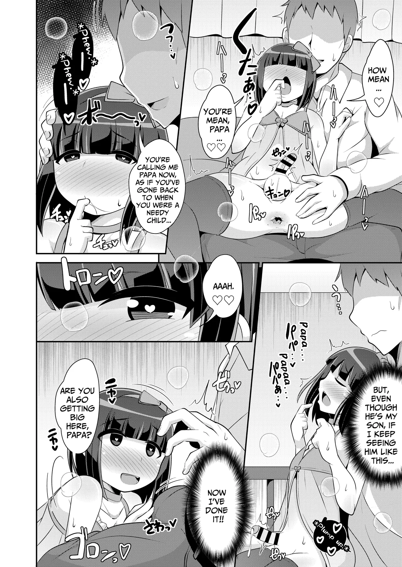 Kawaii Musuko to Sodatenaoshi  | Re-Raising my Cute Son with Homo-Sex page 12 full