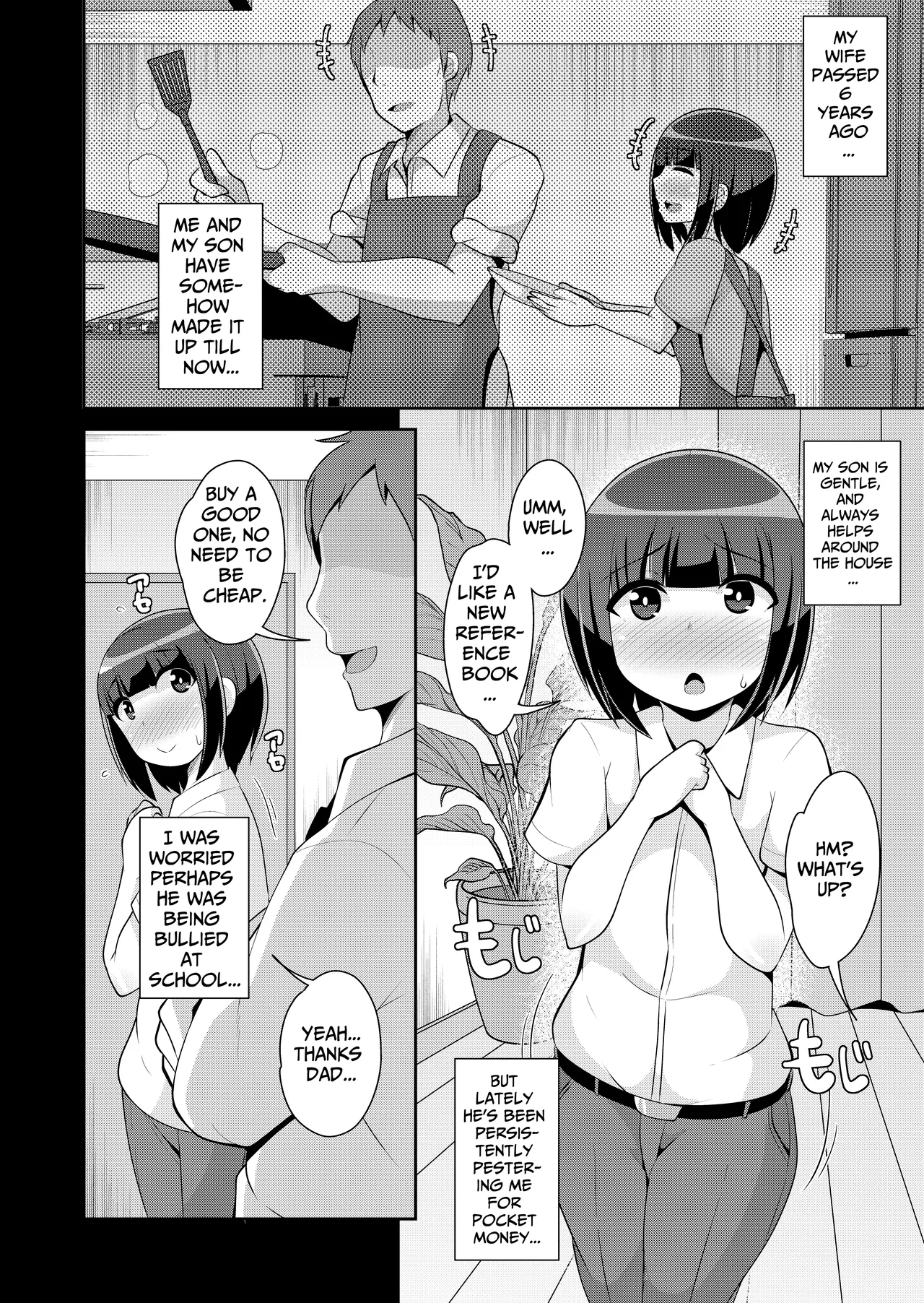 Kawaii Musuko to Sodatenaoshi  | Re-Raising my Cute Son with Homo-Sex page 2 full