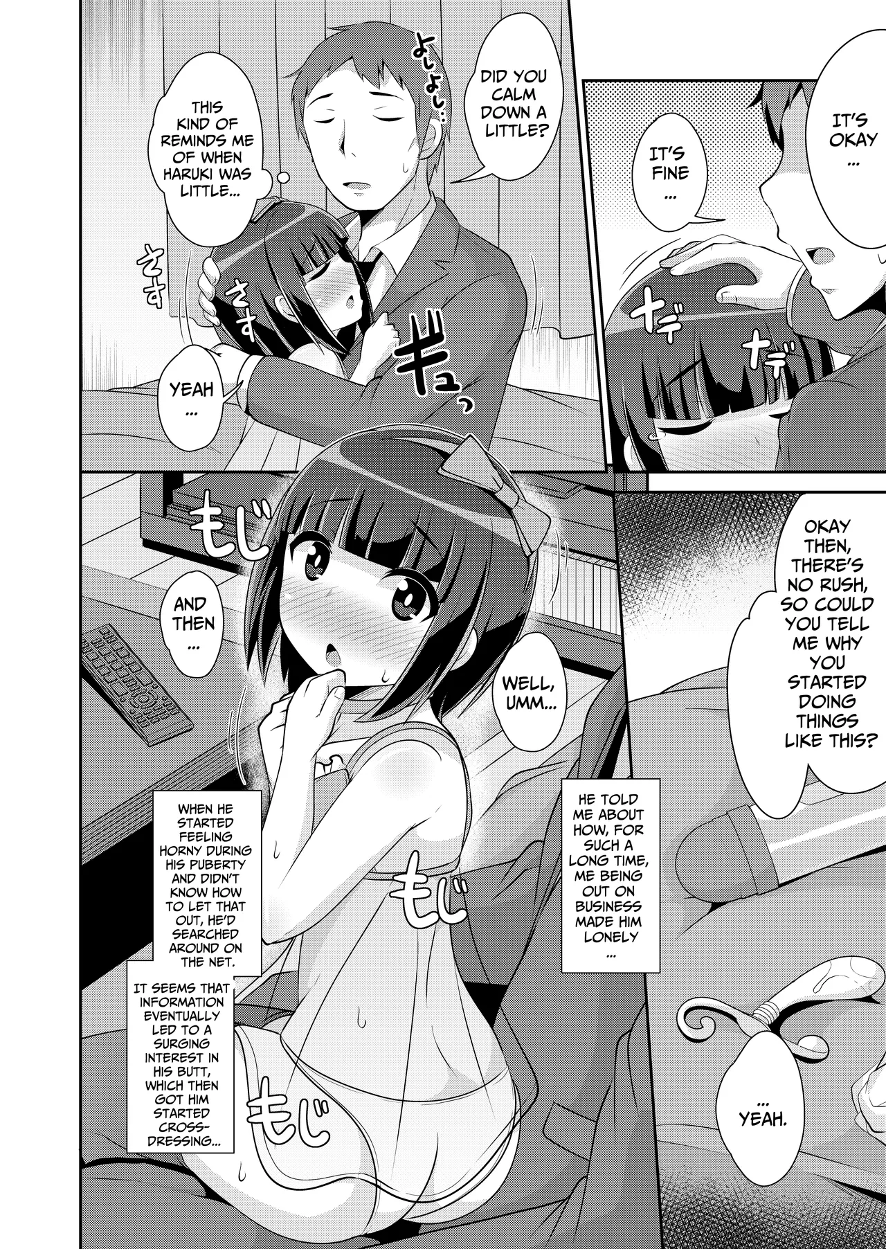 Kawaii Musuko to Sodatenaoshi  | Re-Raising my Cute Son with Homo-Sex page 8 full