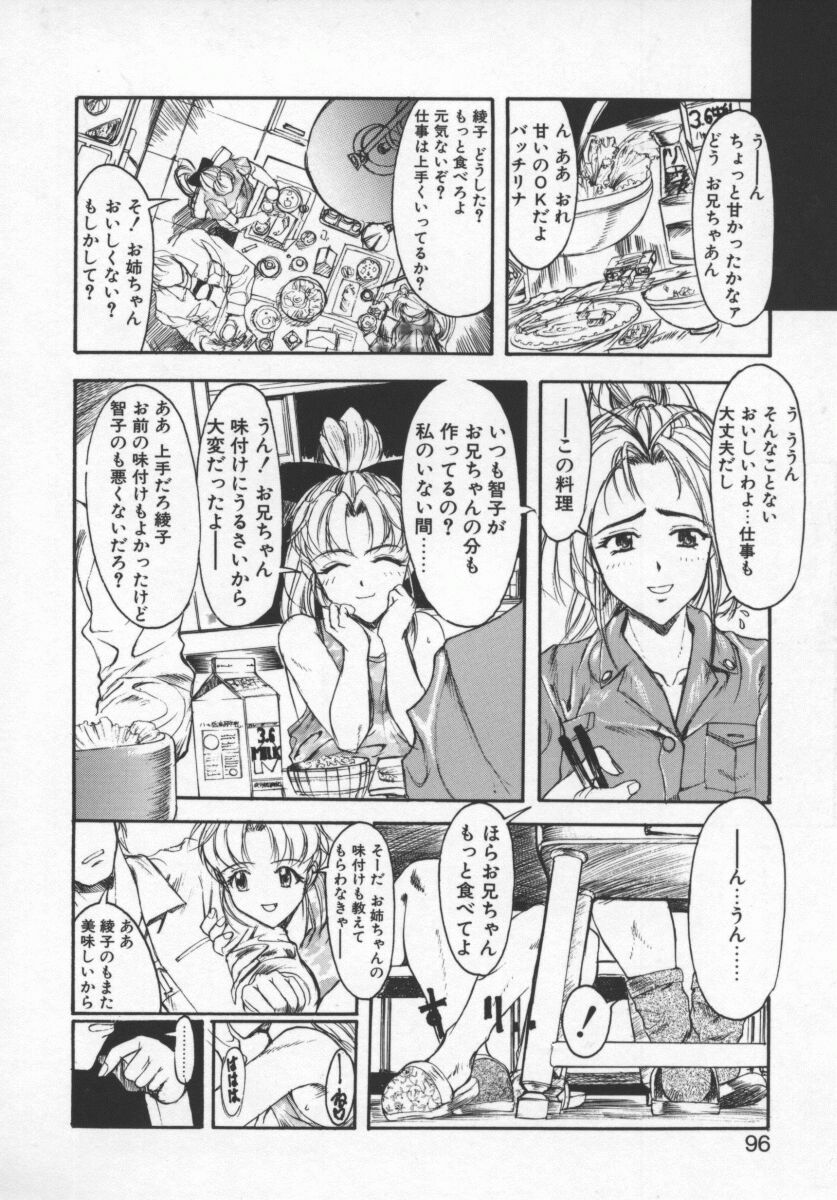 LONGWAY HOME page 6 full