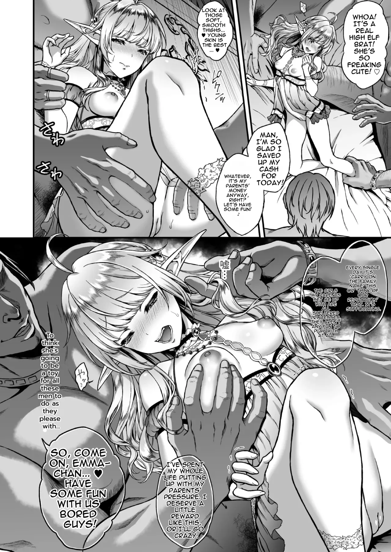 Tasogare no Shou Elf 4 page 11 full