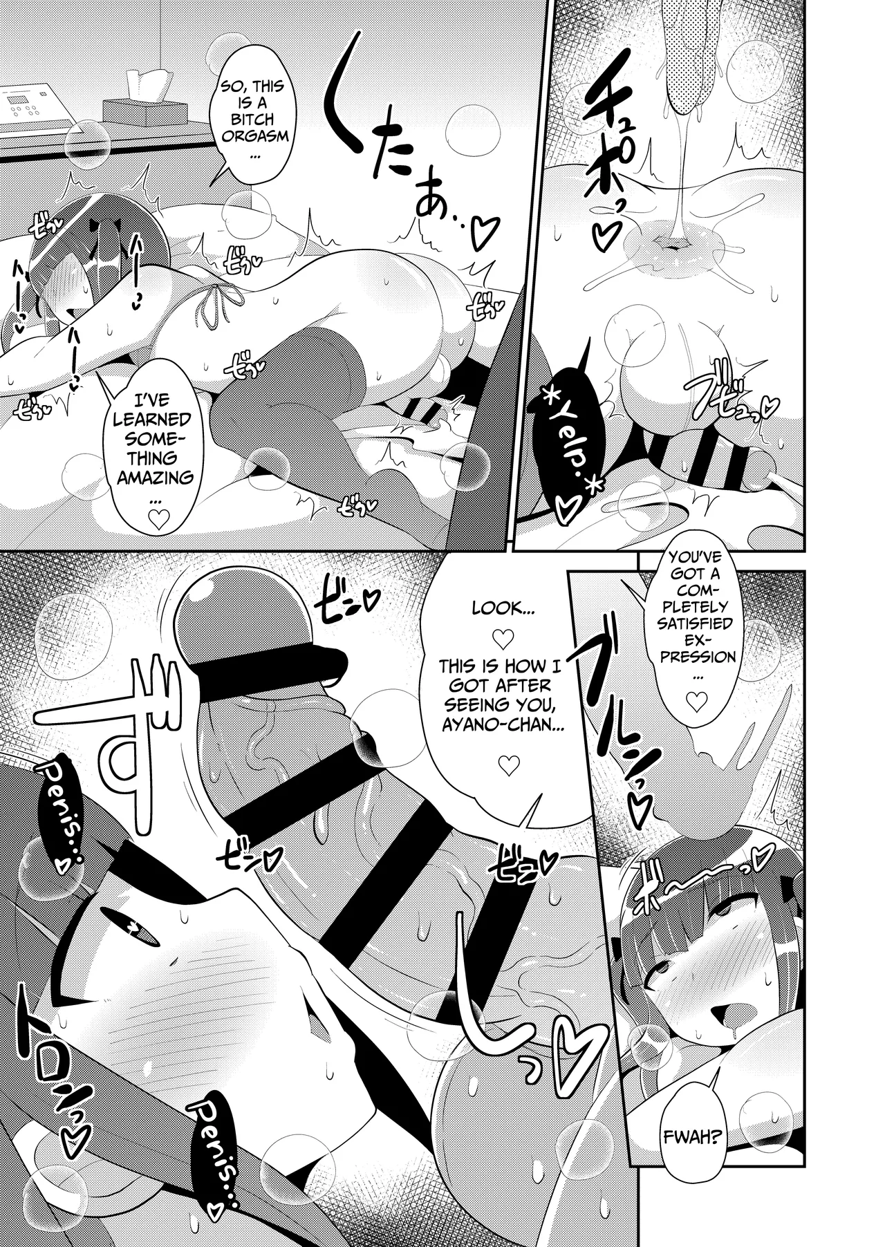 Shinmai Josou-shi ♂ Jigoku | A Novice Crossdresser in Bitch Orgasm Hell page 11 full