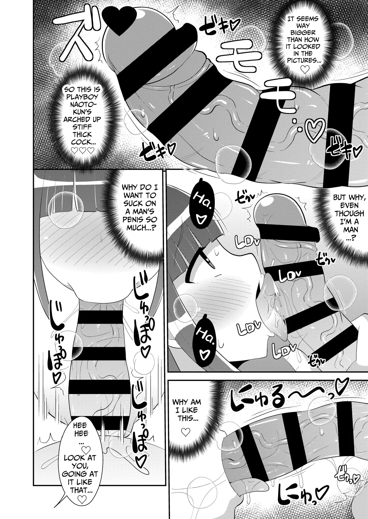 Shinmai Josou-shi ♂ Jigoku | A Novice Crossdresser in Bitch Orgasm Hell page 12 full