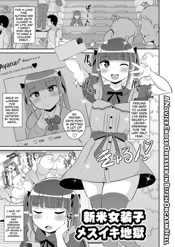 [Chinzurena] Shinmai Josou-shi ♂ Jigoku | A Novice Crossdresser in Bitch Orgasm Hell (Mesu Danshi♂ni Goyoujin) [English] [TsukiNet] [Digital] cover