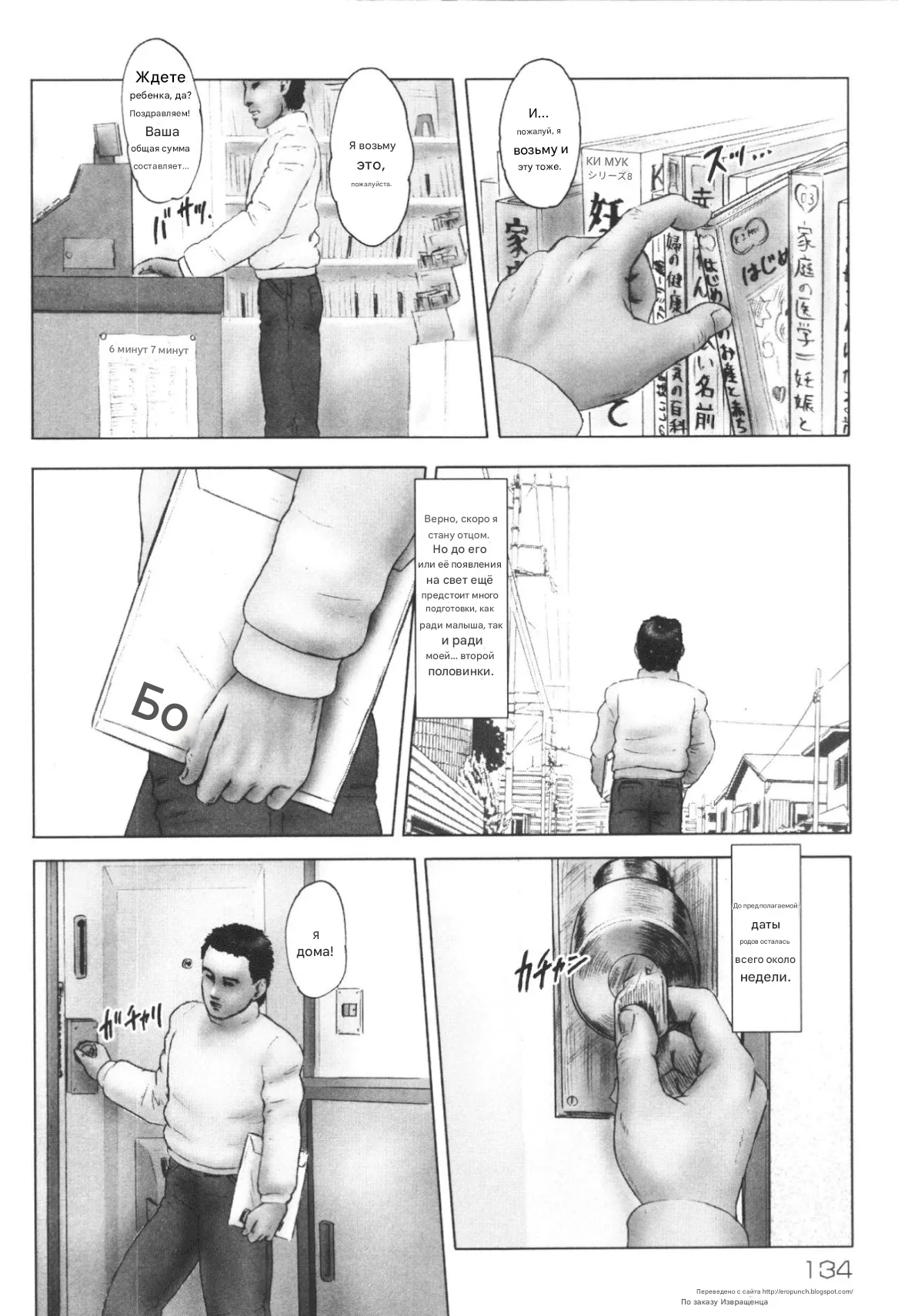 Time Spent Naked With My Sister page 2 full