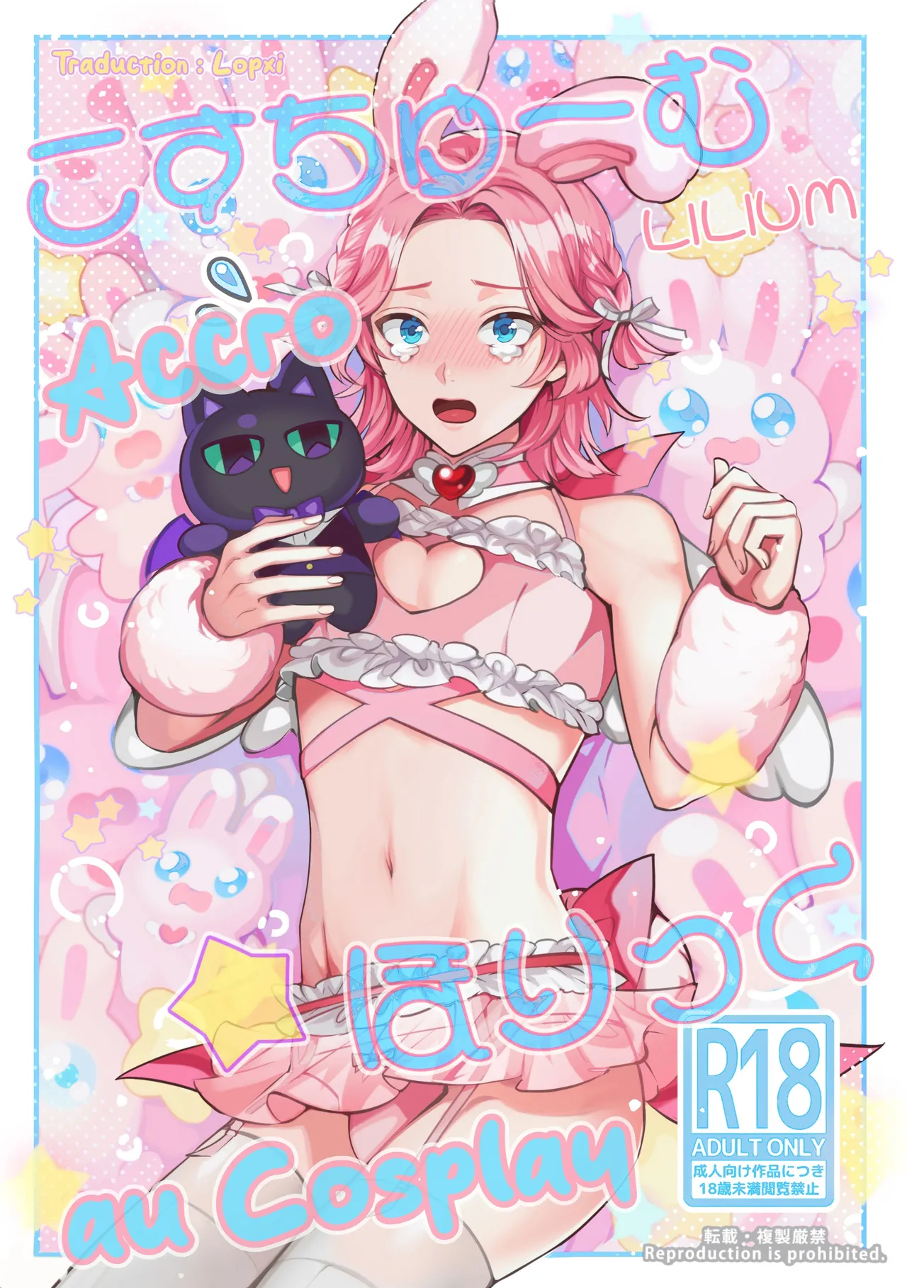 Costume Holic | Accro au Cosplay page 1 full