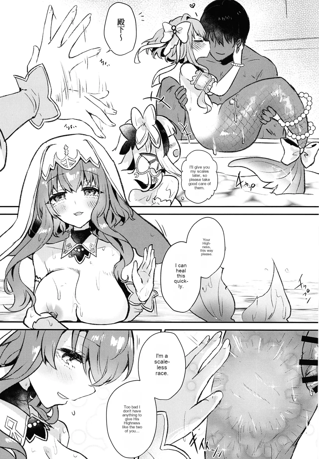 Natural page 11 full