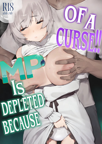 [Nigiri Usagi] Noroi no Sei de MP ga Tarimasen!! Kouhen | "MP is Depleted Because of a Curse!! - last part [English] [AKOTLs] cover