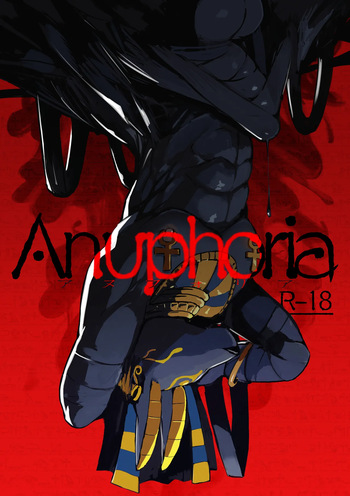 [Noppera Koubou(Mujina)] Anuphoria cover