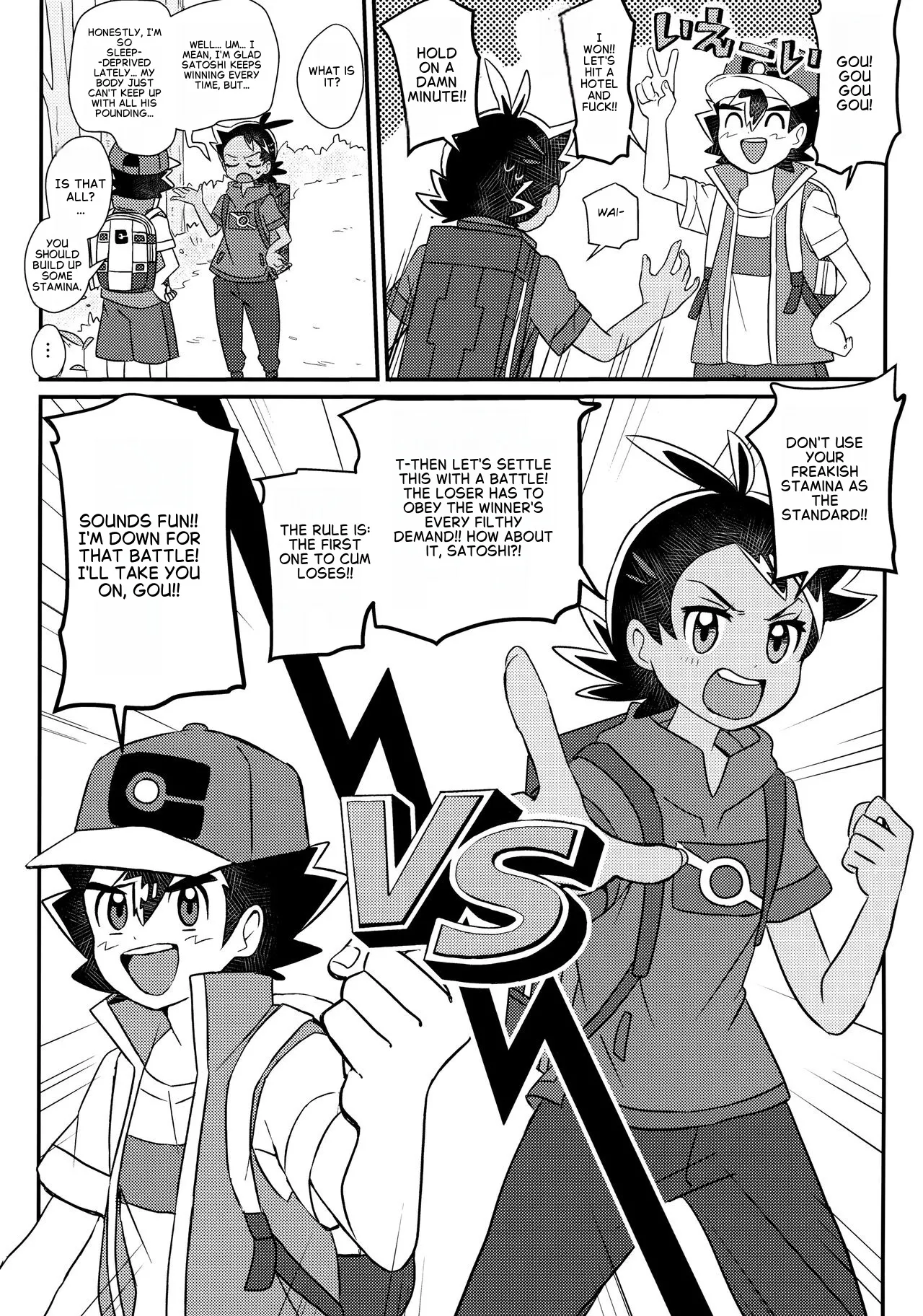 Battle de Kimerussho! page 12 full