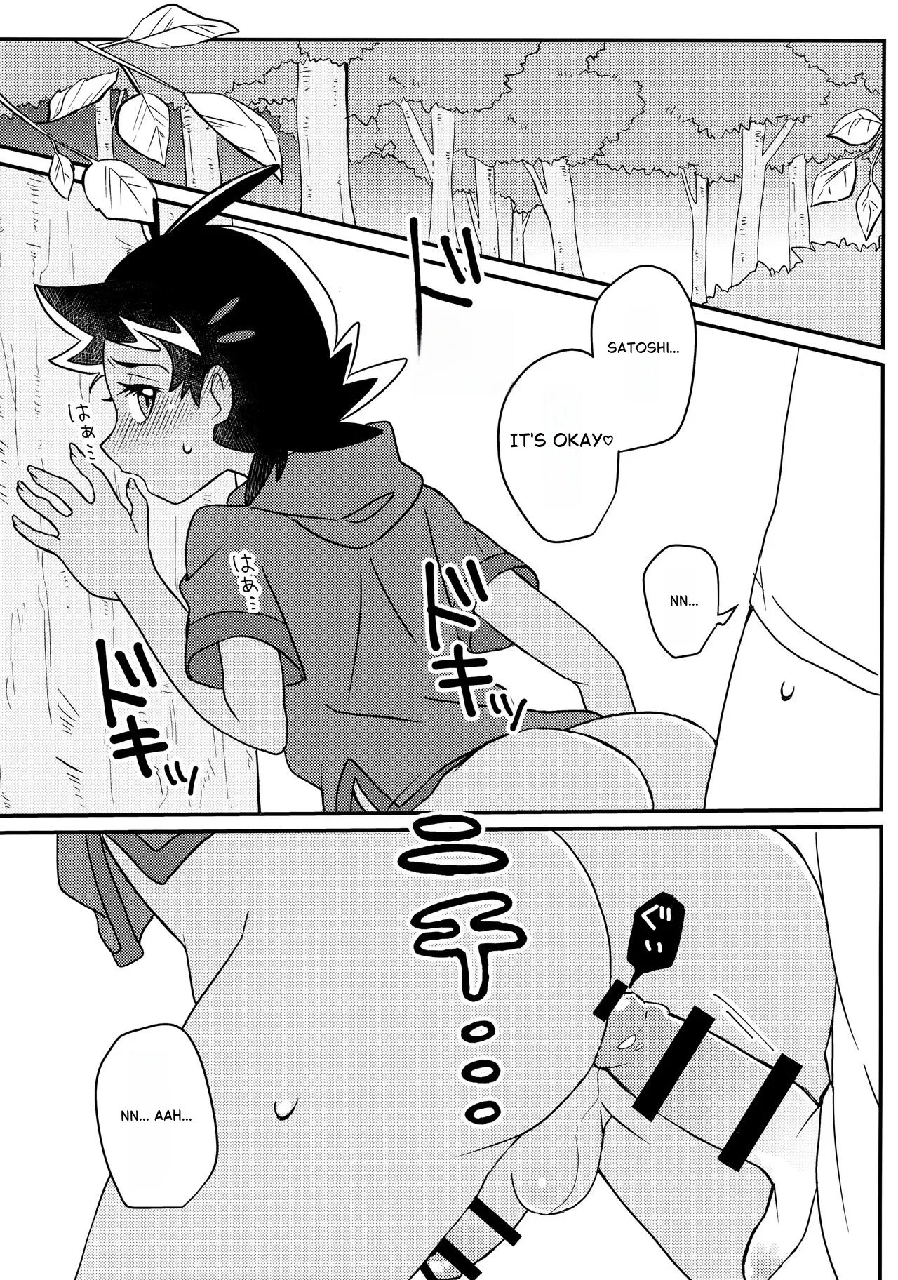 Battle de Kimerussho! page 4 full