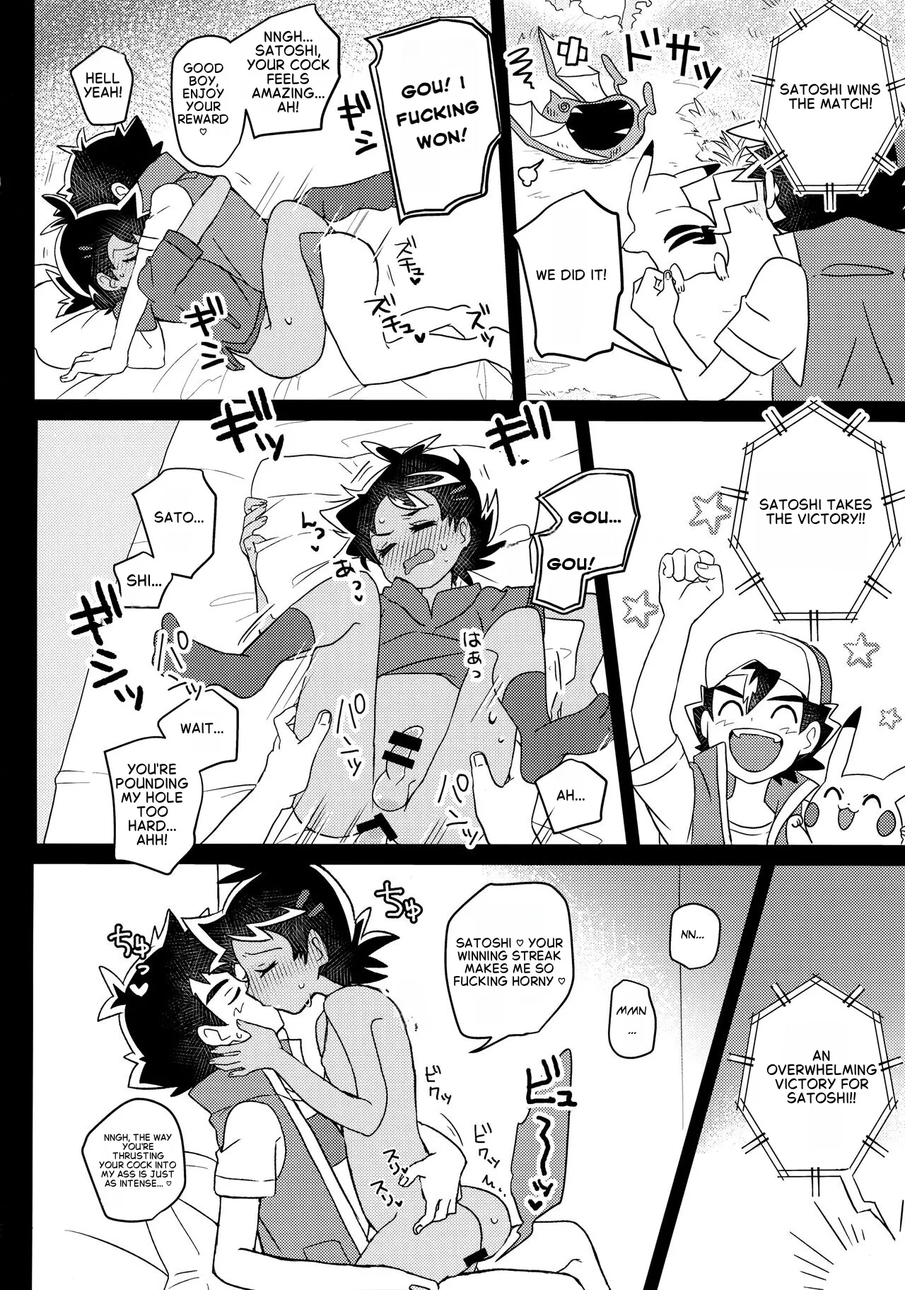 Battle de Kimerussho! page 9 full