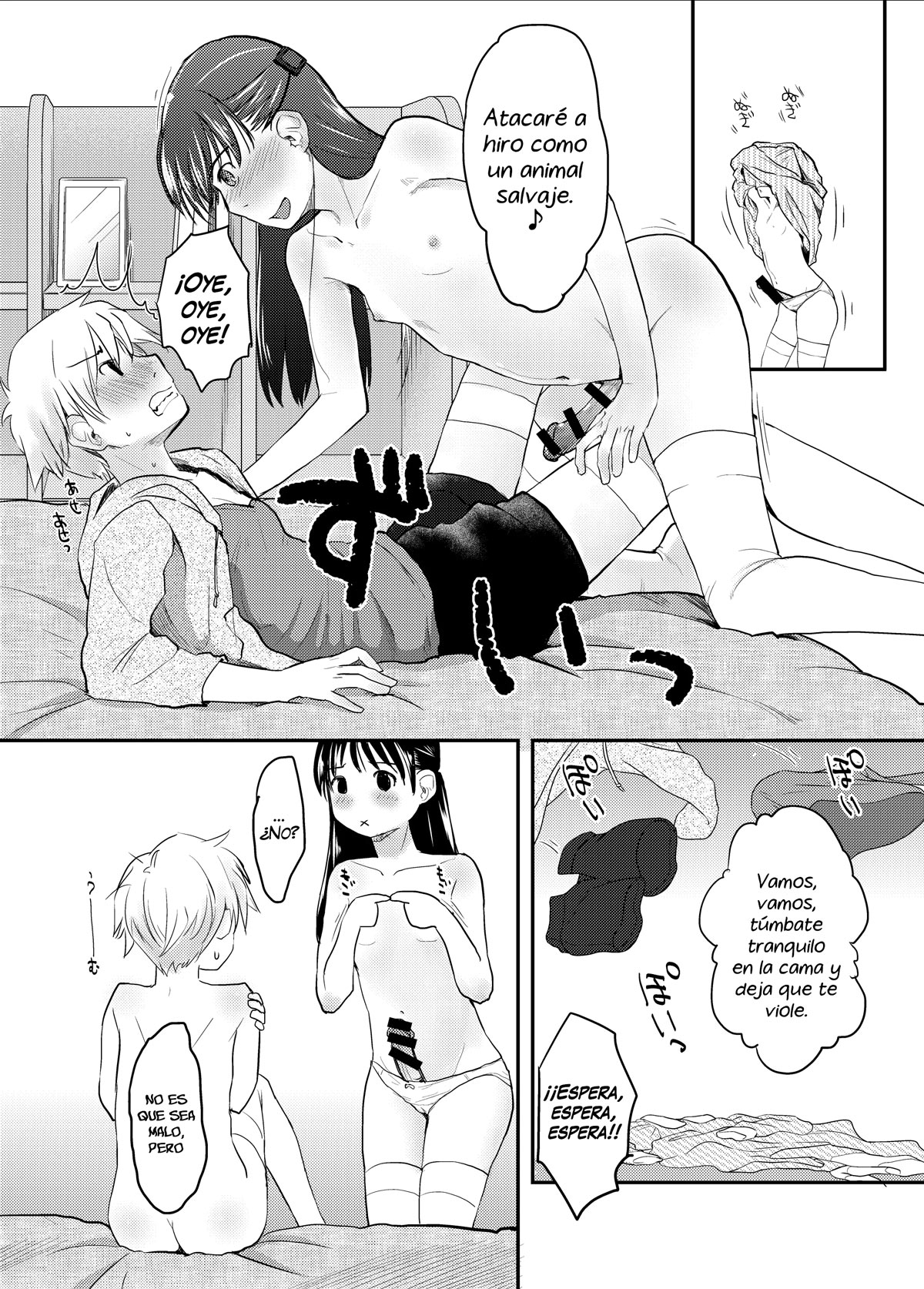 Nyotaika Shita Ore no Shojo ga Futanari Kanojo ni Ubawareru Ken Nitsuite page 11 full