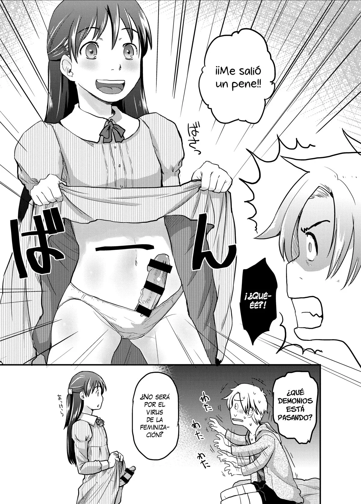 Nyotaika Shita Ore no Shojo ga Futanari Kanojo ni Ubawareru Ken Nitsuite page 8 full