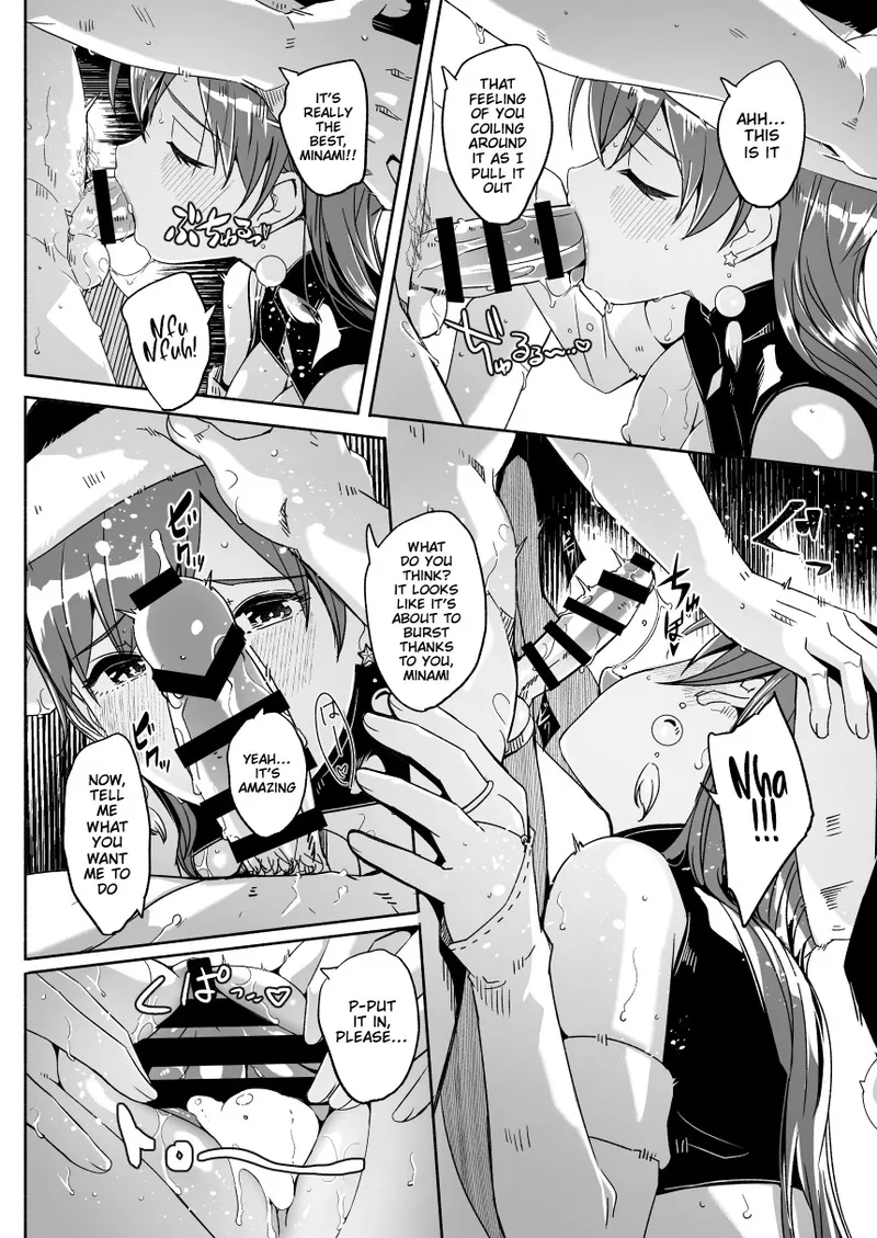 On snowy nights, we press our bodies together and ask for more page 7 full