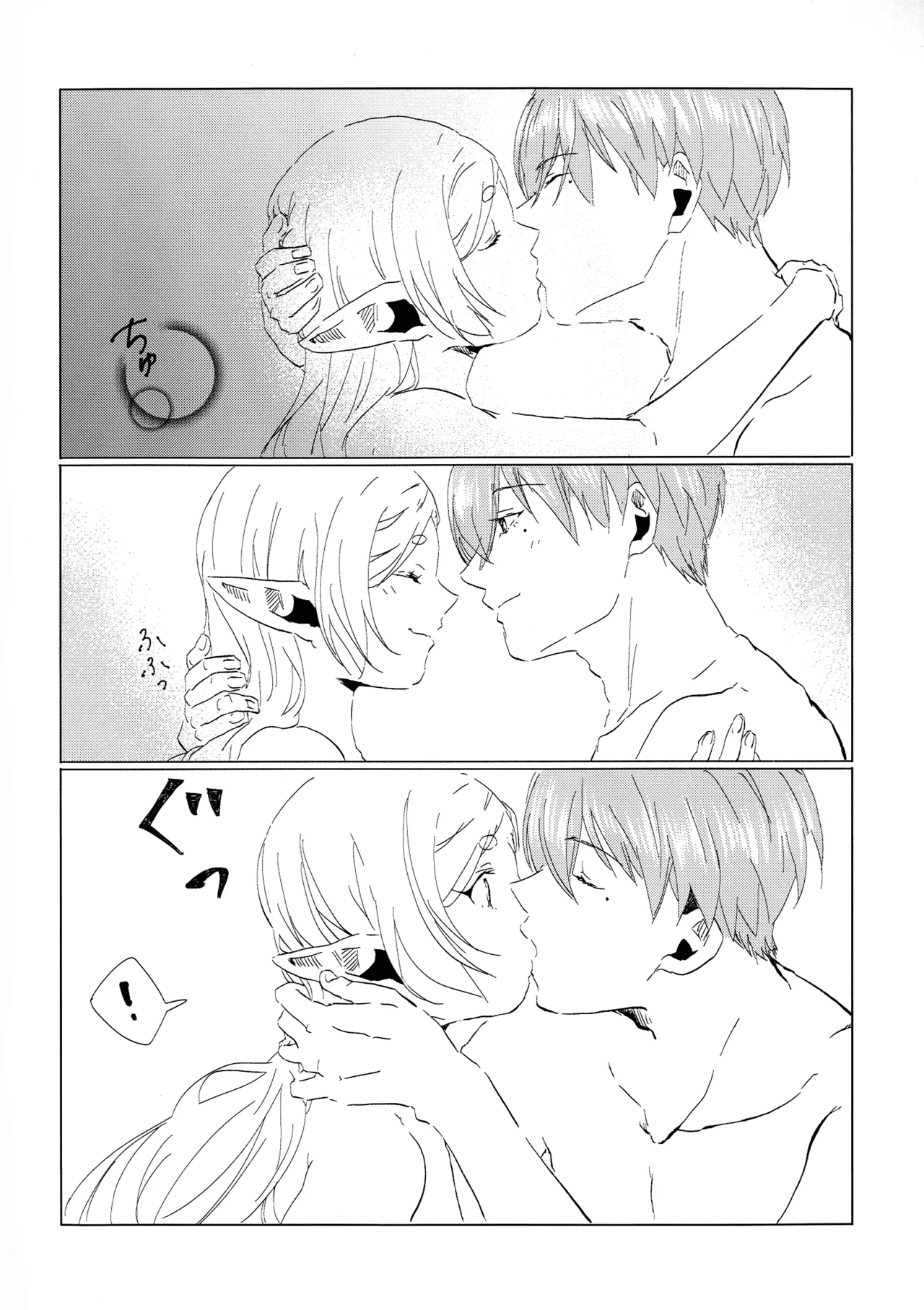 Kimi no soba de page 9 full