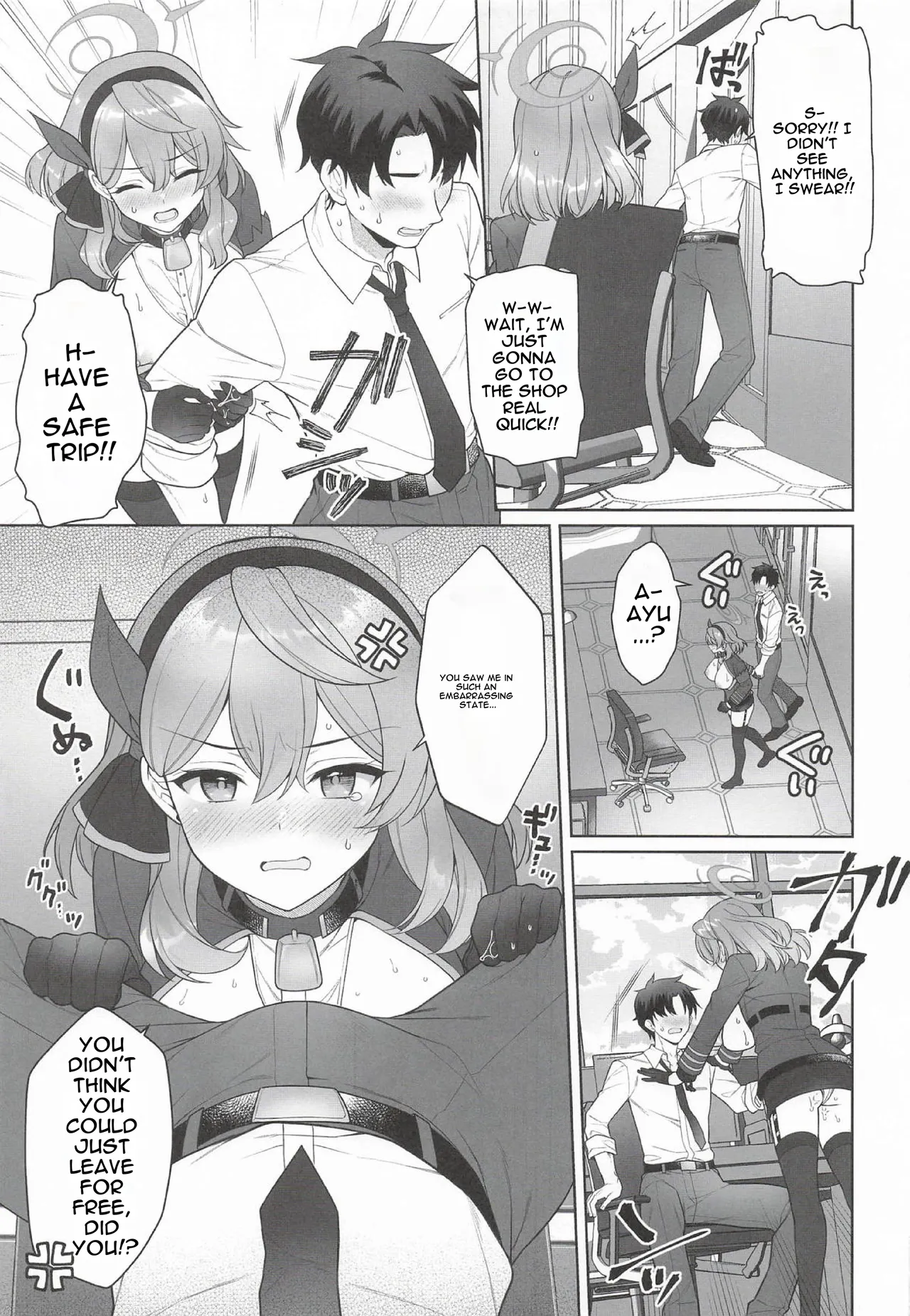 アコ、本日シャーレ当番日 page 8 full