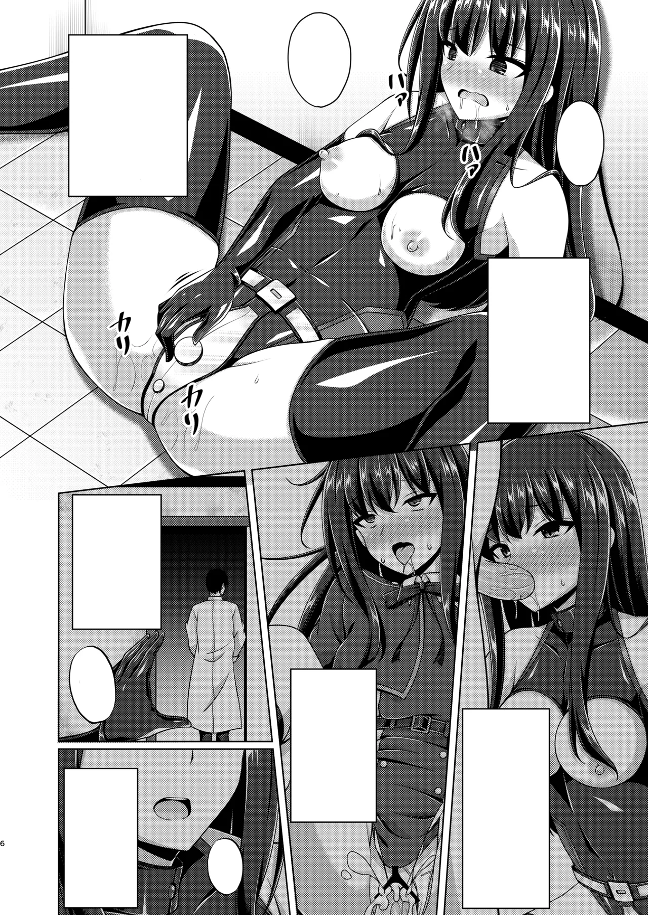 Higan no Hana wa Naraku de Saku page 6 full