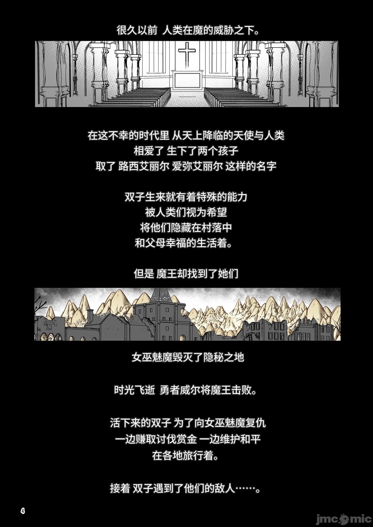 ggf666 page 4 full
