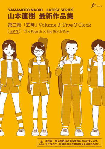 [Yamamoto Naoki] Saishin sakuhin-shū Vol. 3: 3. Yon-ka-me kara mui-ka-me | New Series Vol. 3: Five O'Clock, Ep. 3: The Fourth to the Sixth Day [English] cover