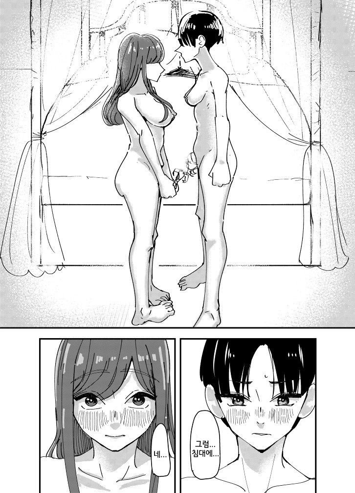 Shirayuri ga Saku、Watashi wa anoko ni Kiss o Suru | 백합이 핀다, 나는 그 아이에게 키스를 한다 page 12 full