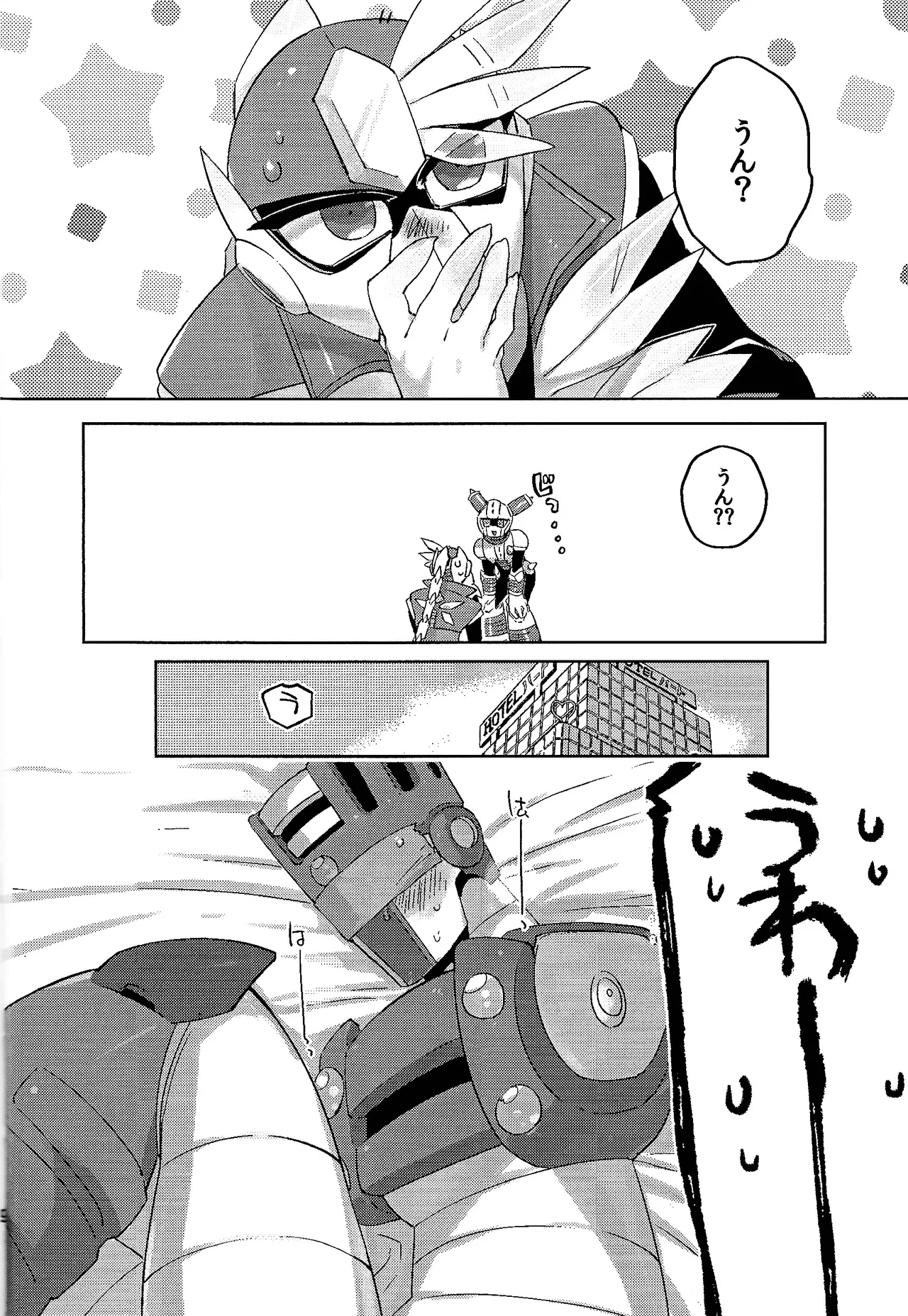 Usagi no neta mo 3 do made page 9 full