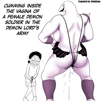 [Ampullaria] Cumming Inside The Vagina Of A Female Demon Soldier In The Demon Lord's Army [English] [DebuKemo] [Digital] cover