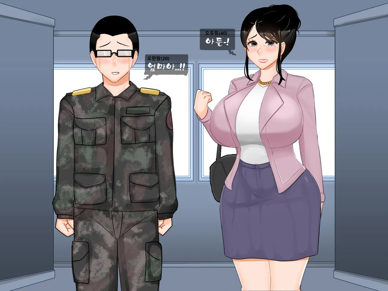 니엄쩔 -군대편- 오유림 1부 + 2부 page 12 full