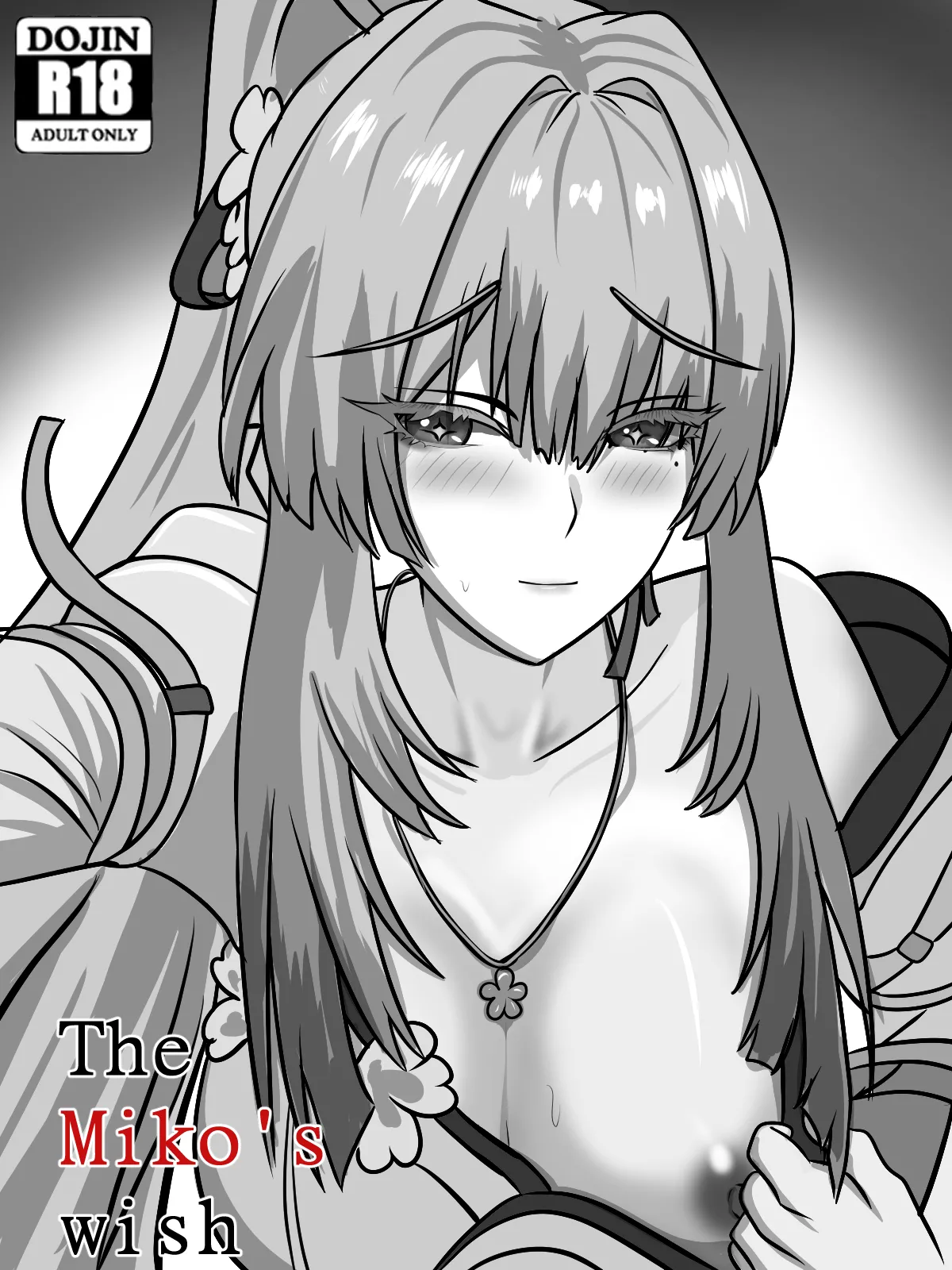 The Miko's wish page 1 full