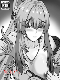 The Miko's wish