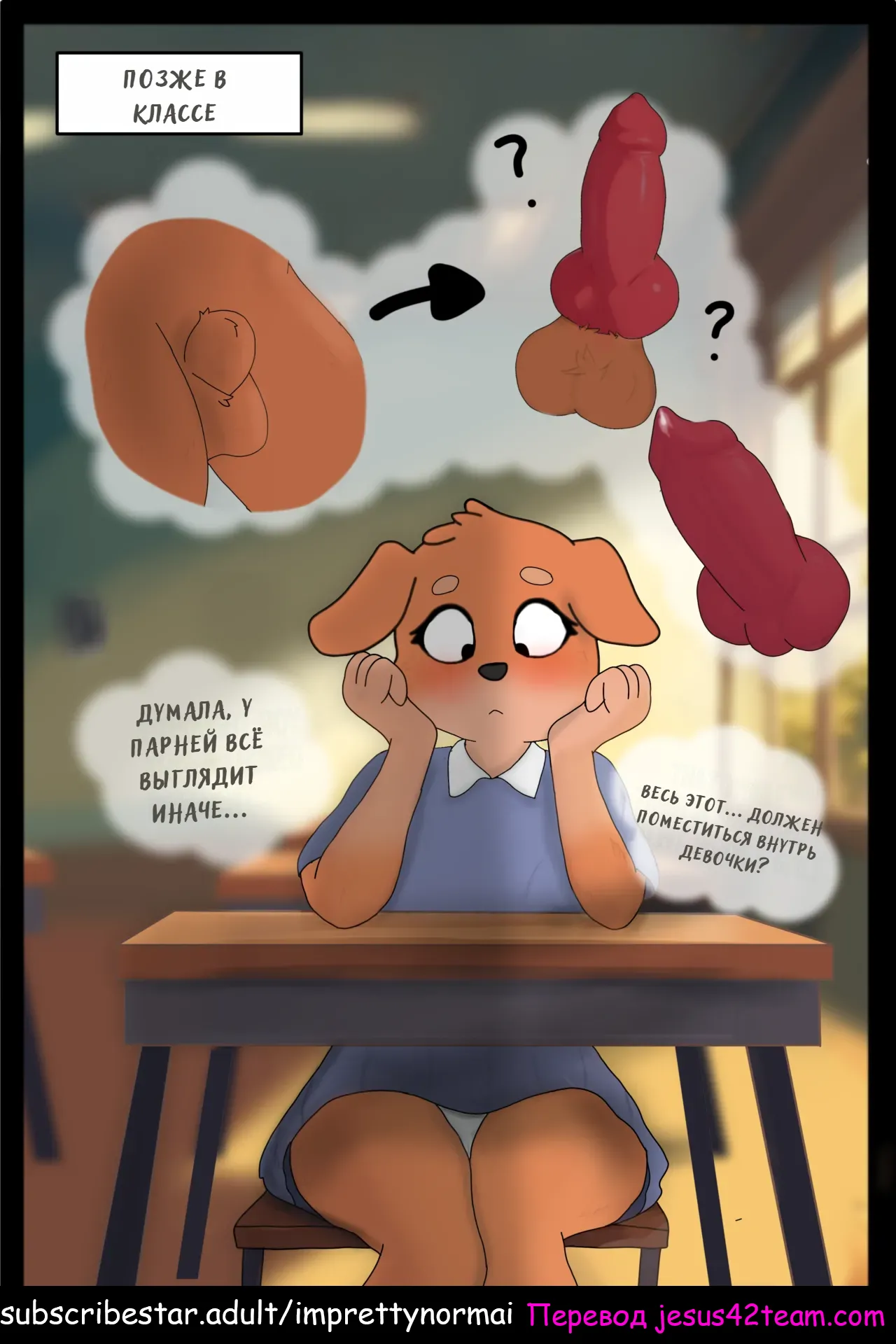 Slept In! page 12 full