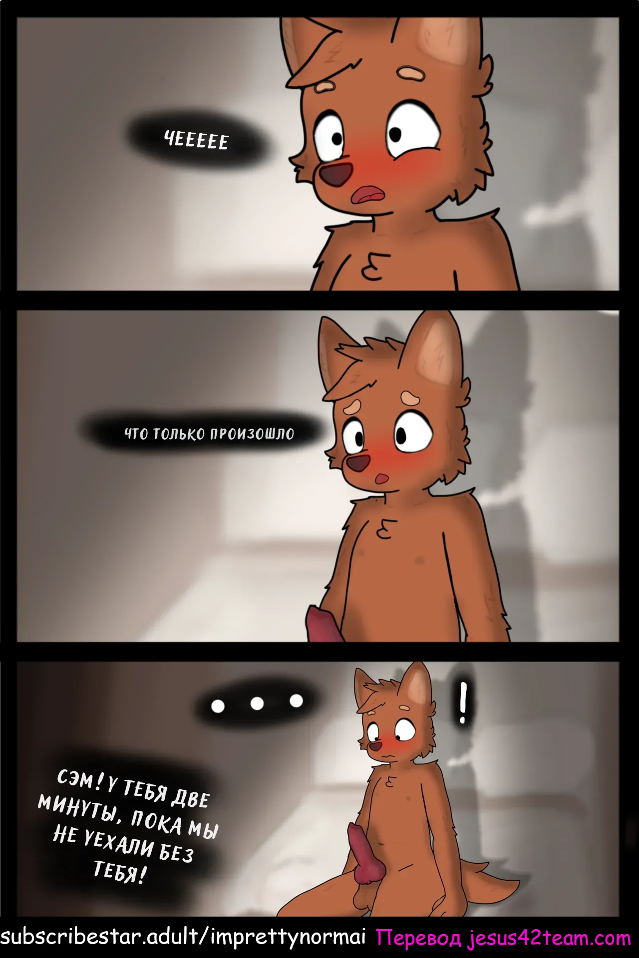 Slept In! page 8 full