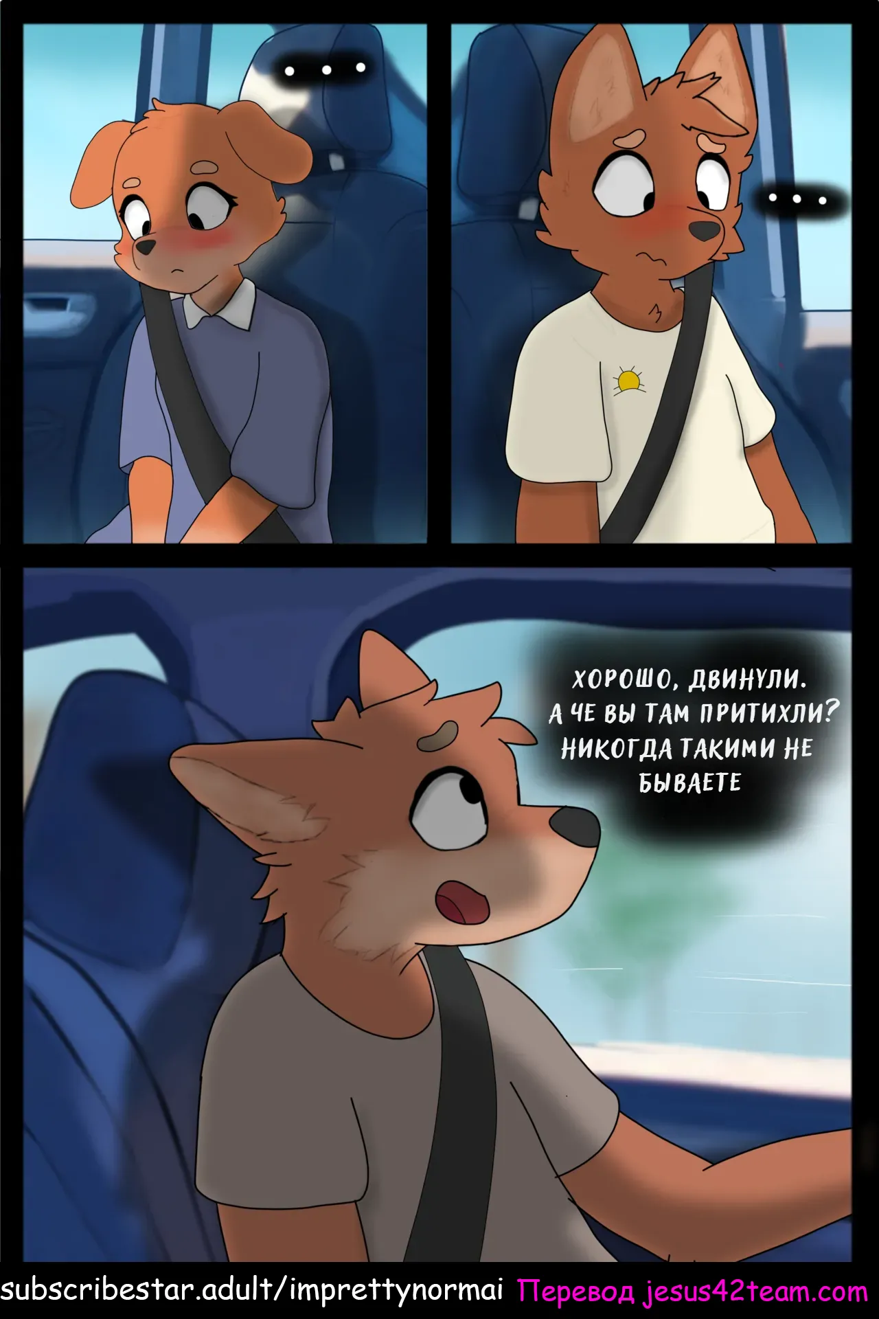 Slept In! page 9 full
