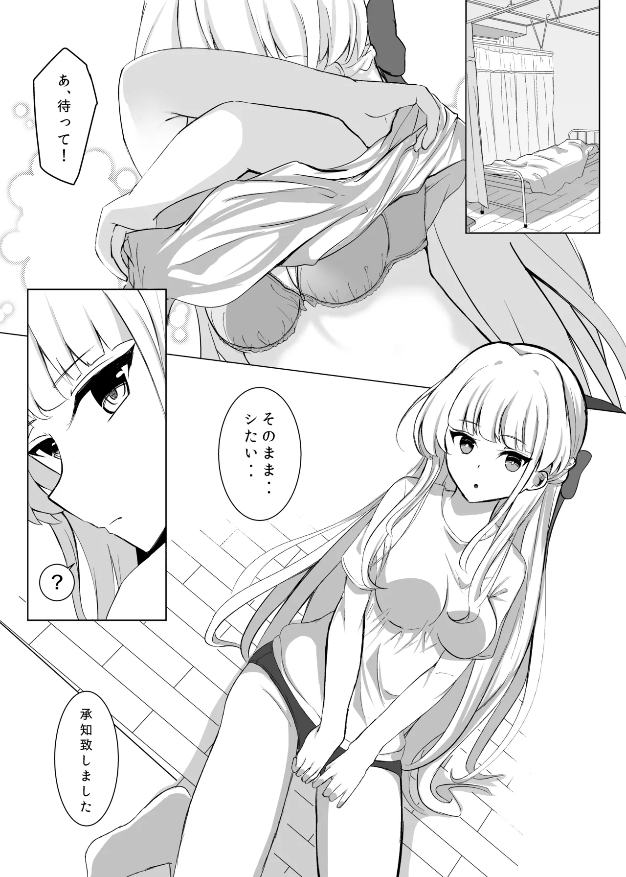 Toki Track and Field page 7 full